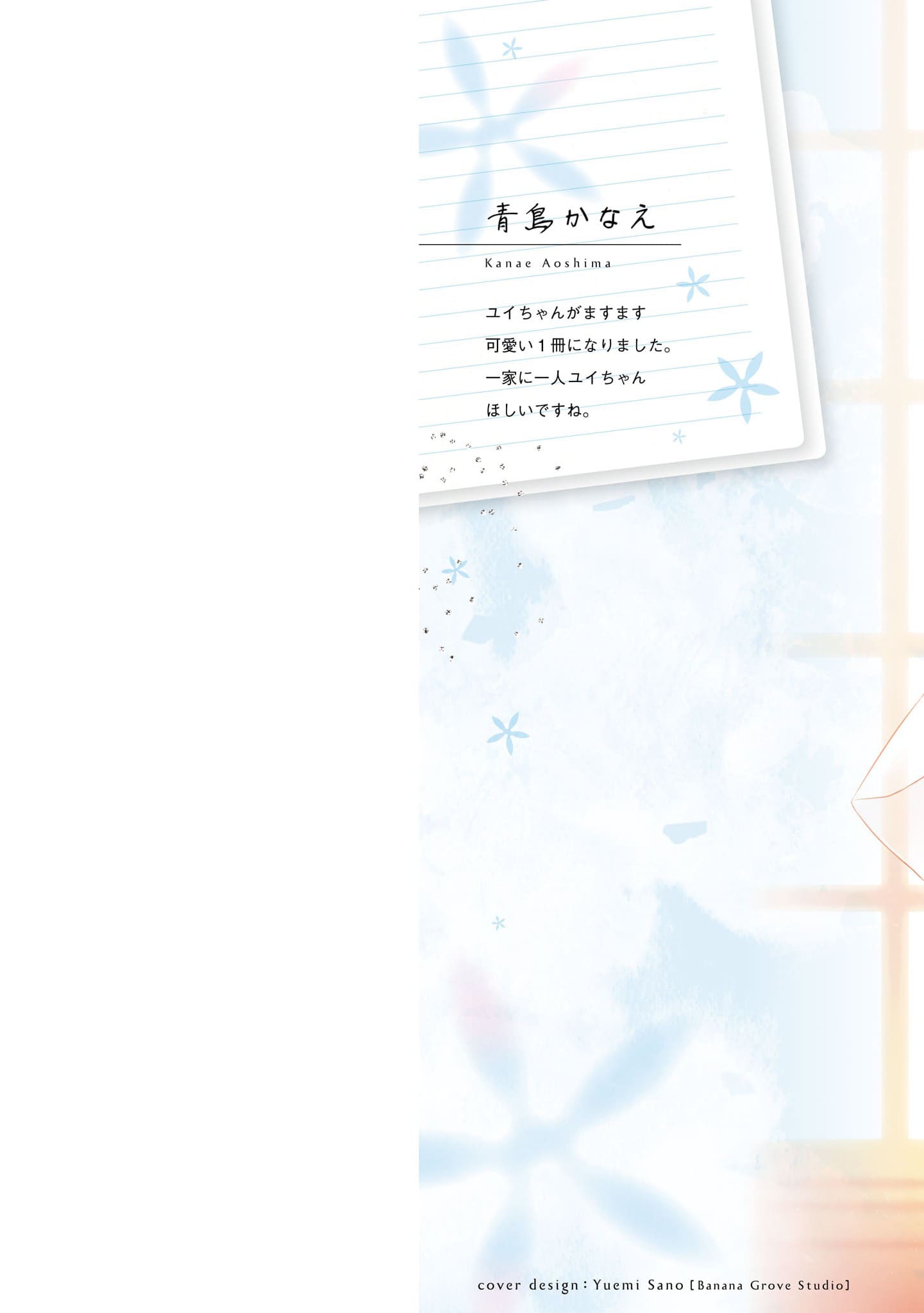 Page 3 of Chapter 12