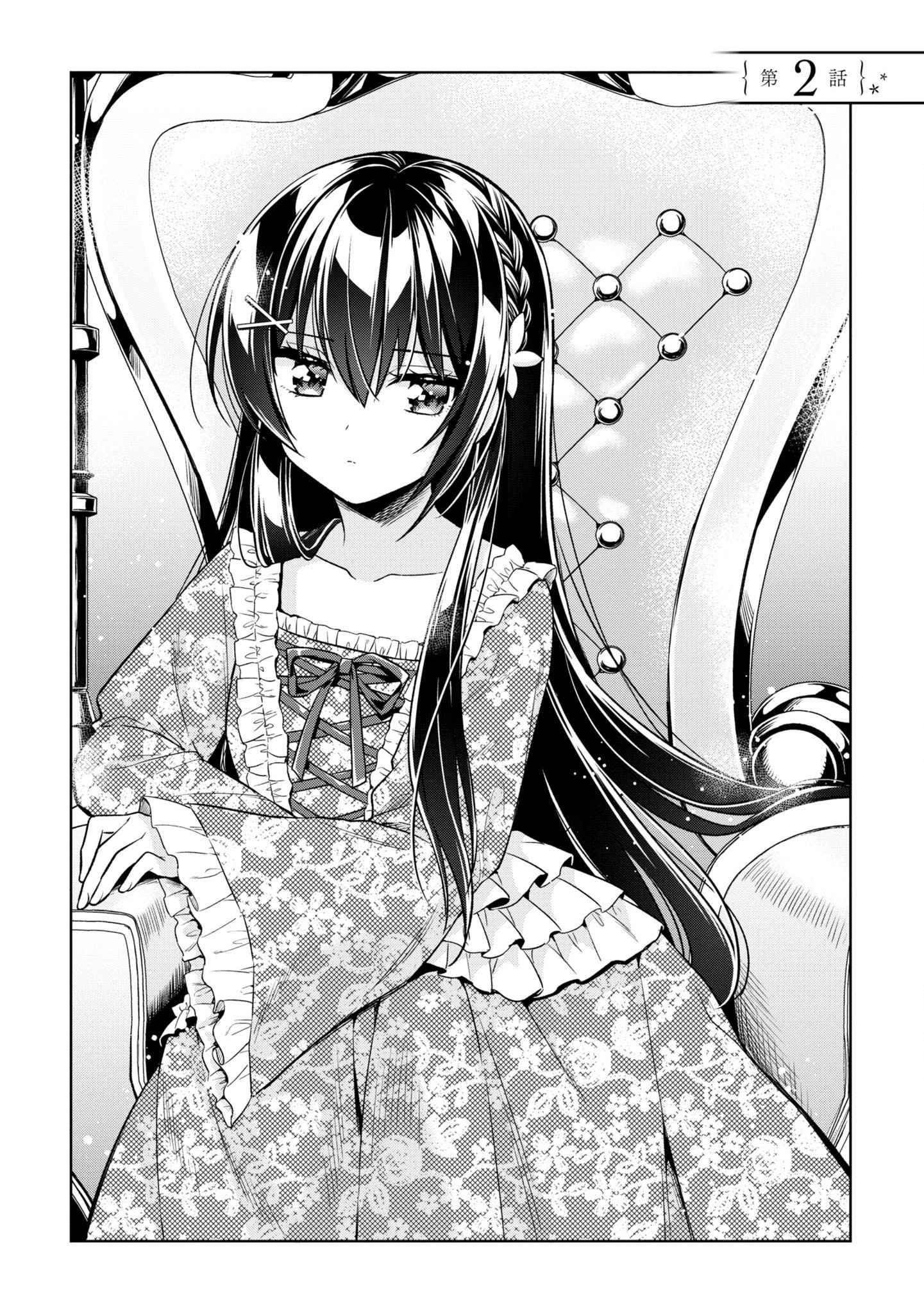 Page 7 of Chapter 2
