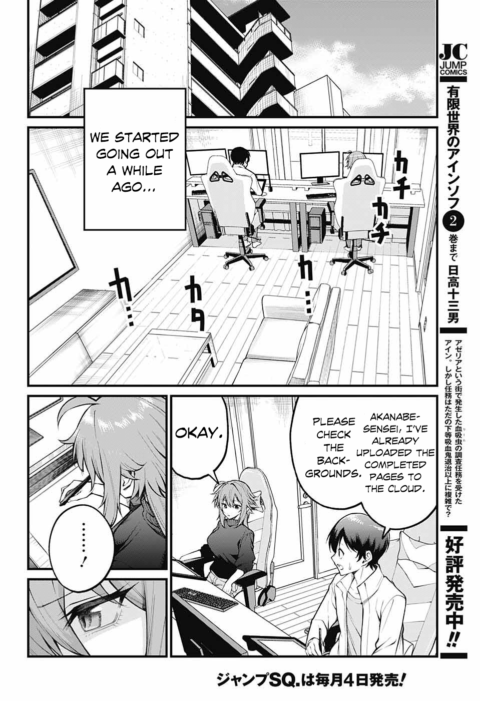 Page 4 of Chapter 1