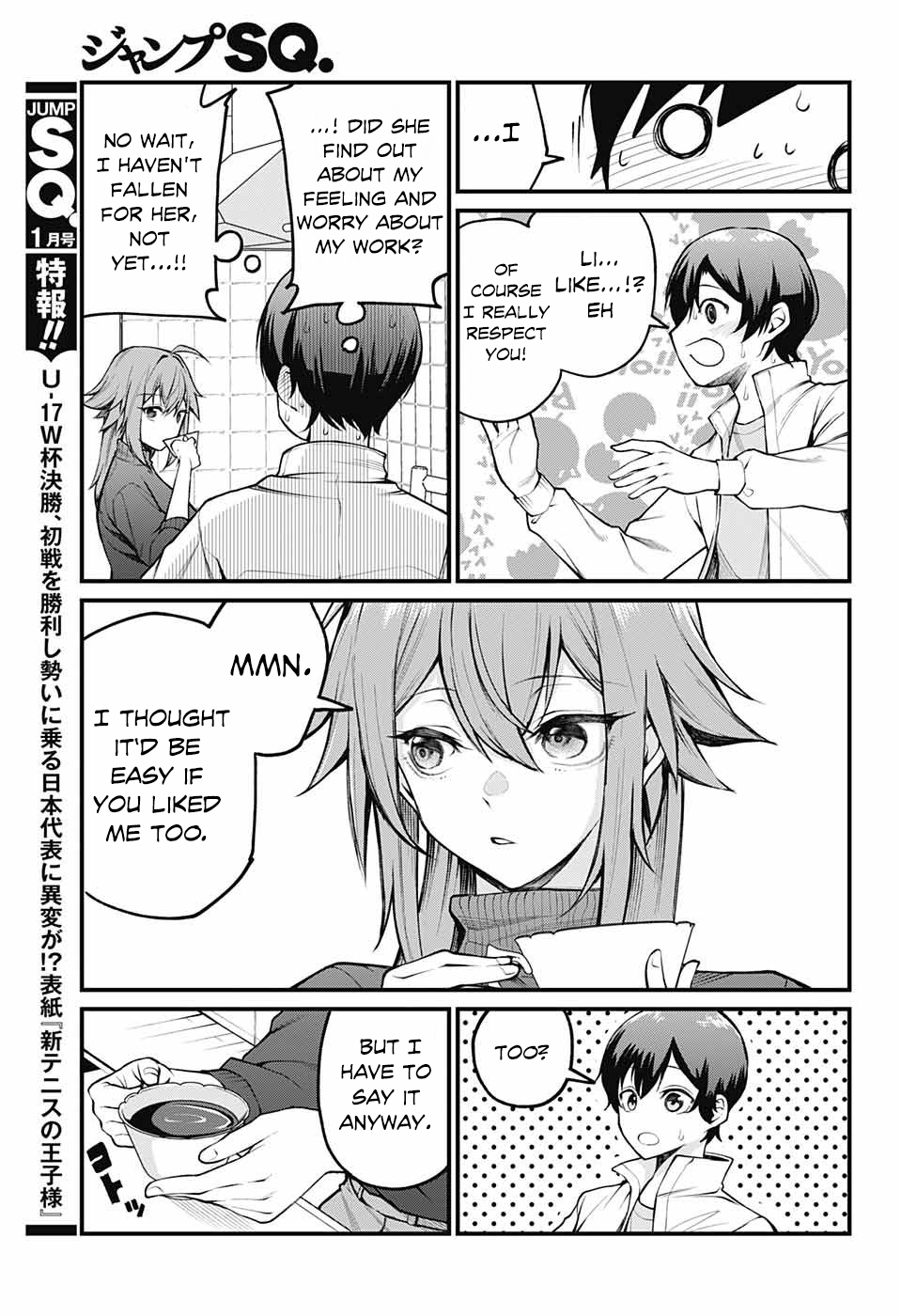 Page 13 of Chapter 1