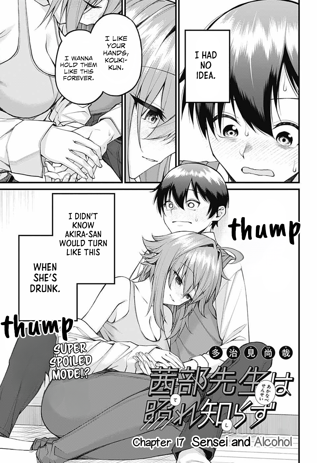 Page 1 of Chapter 17