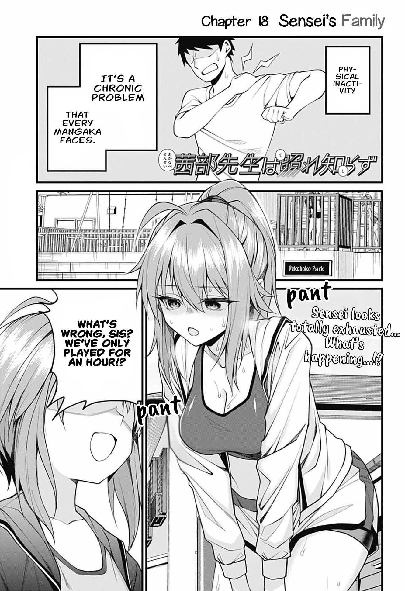 Page 1 of Chapter 18