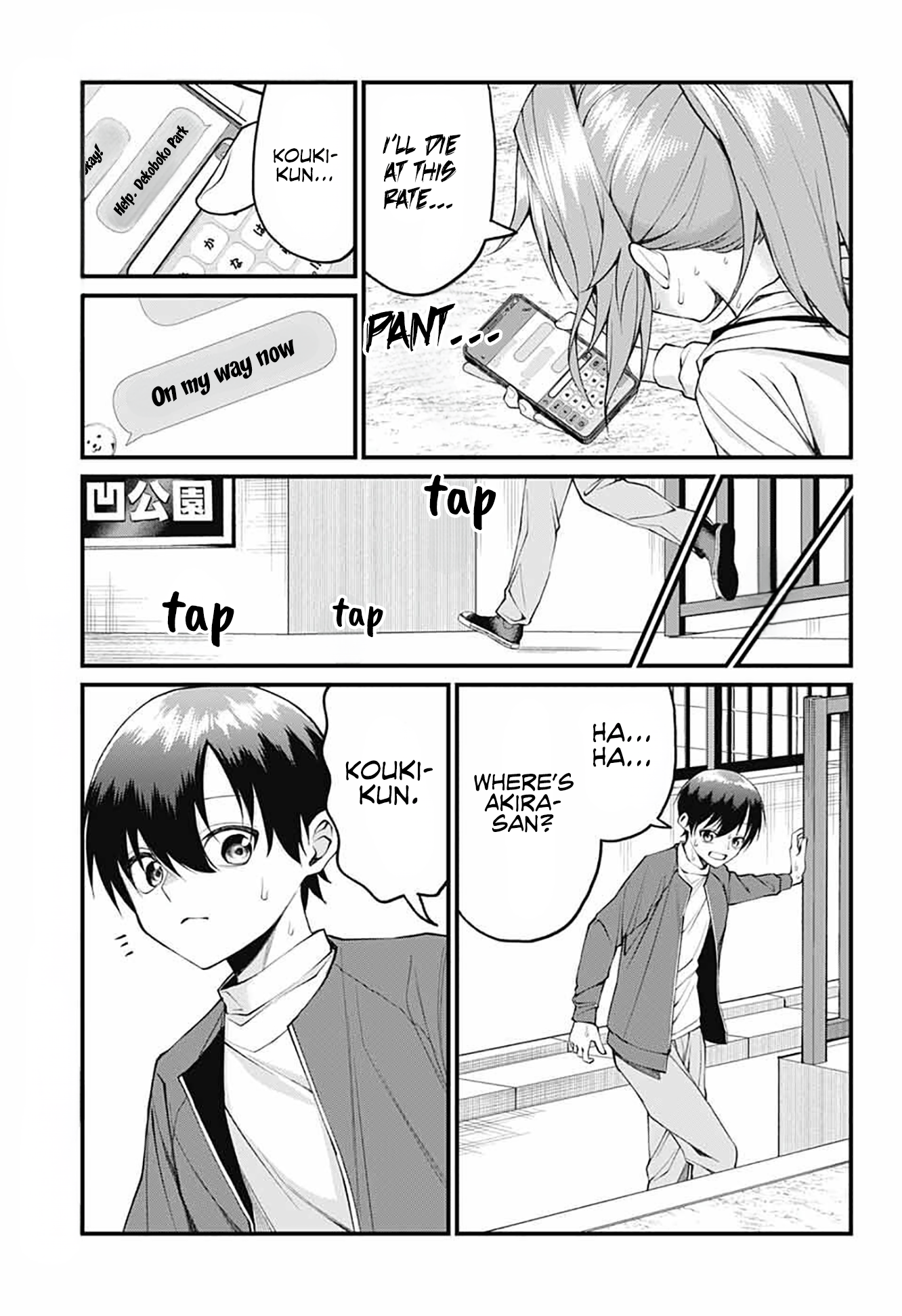 Page 3 of Chapter 18