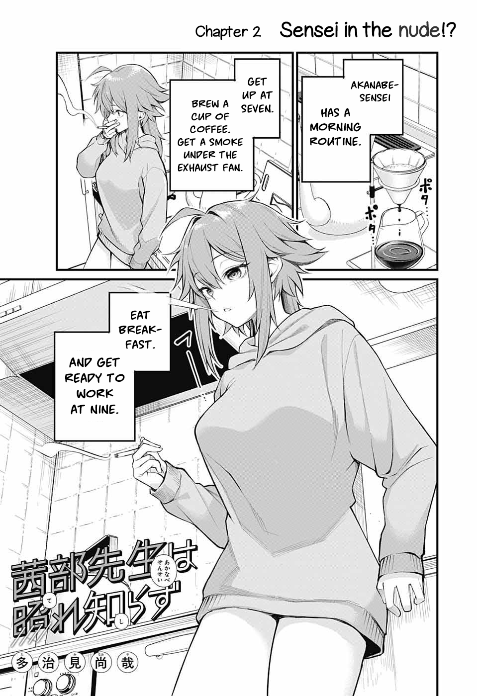 Page 1 of Chapter 2