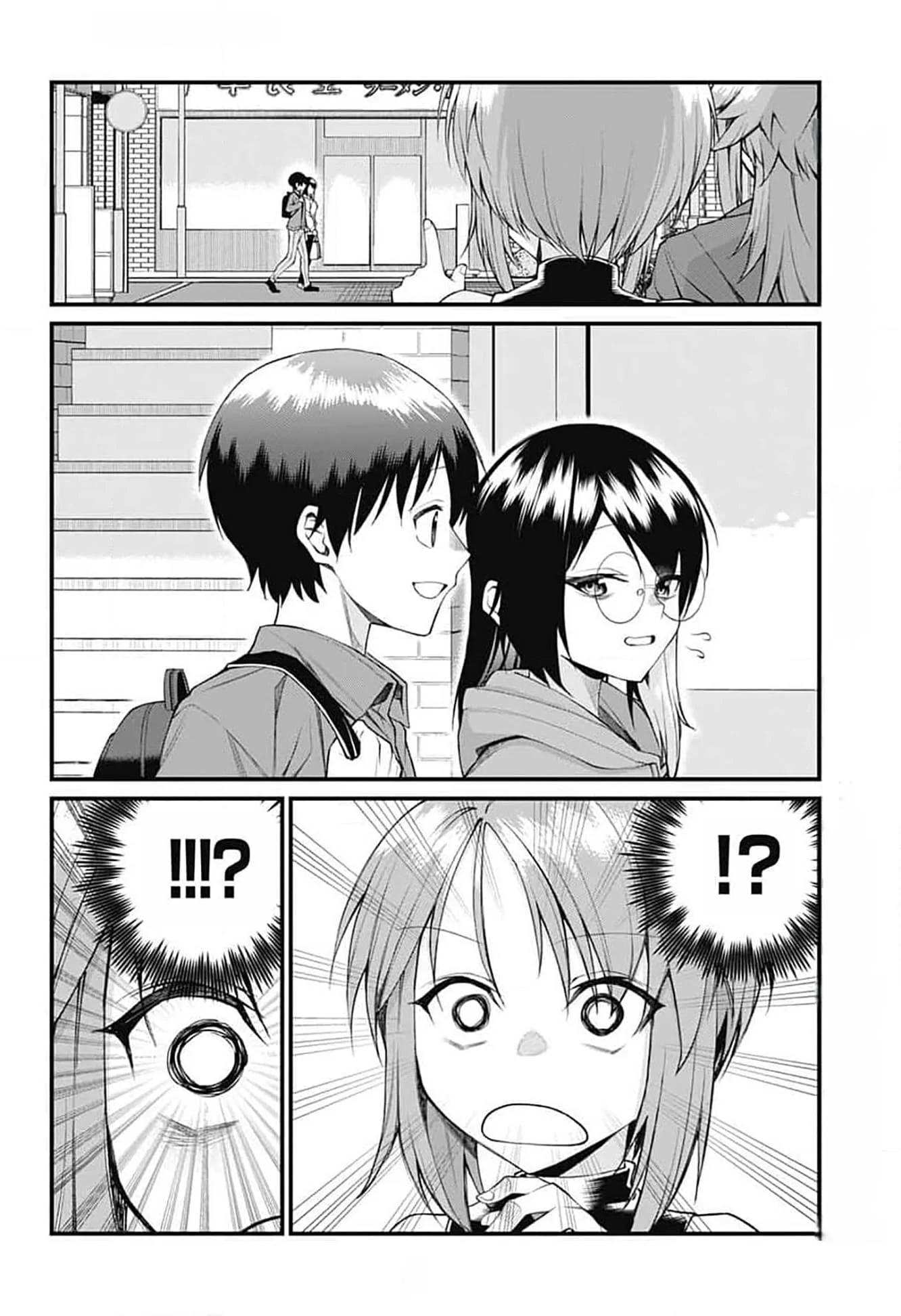 Page 2 of Chapter 20