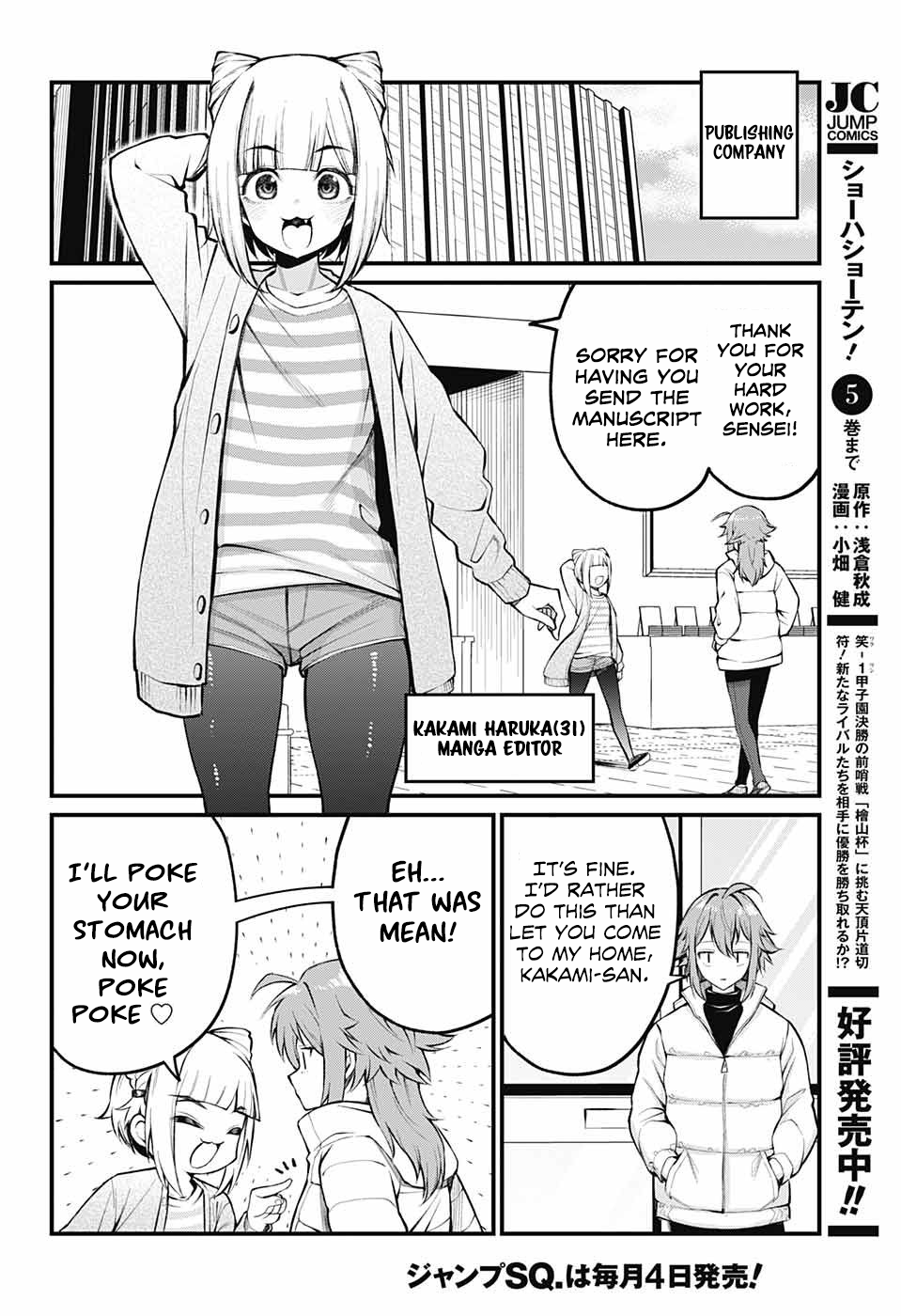 Page 8 of Chapter 3