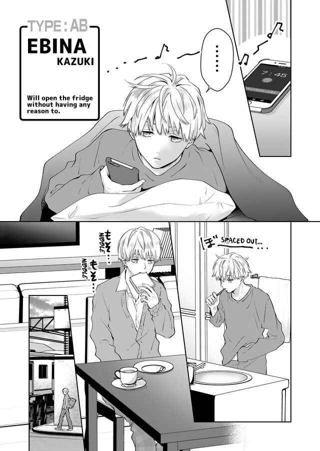 Page 8 of Chapter 1