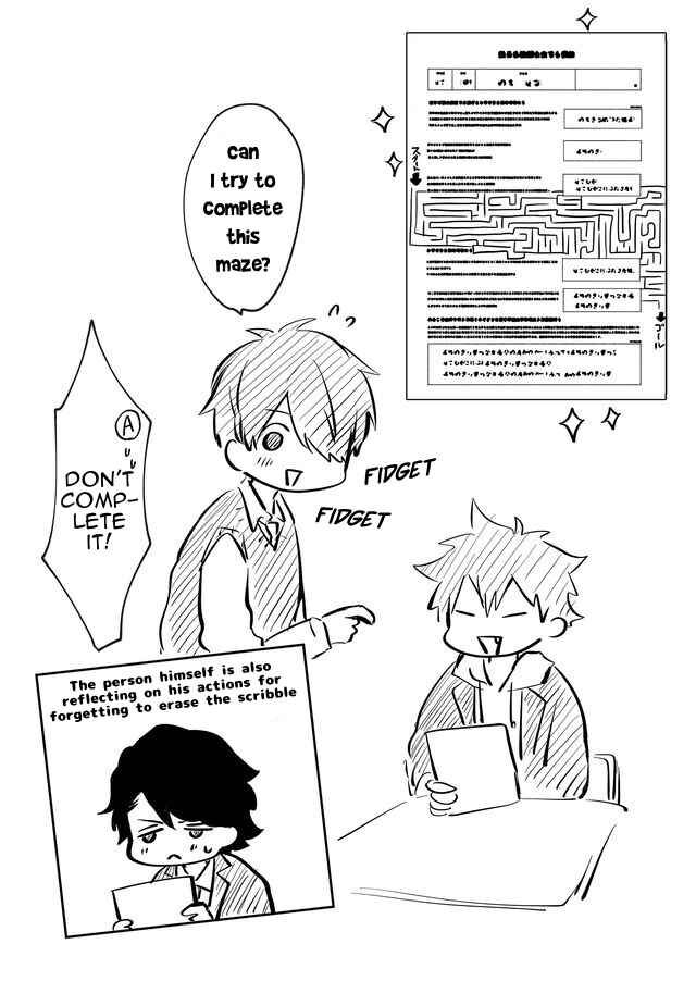 Page 15 of Chapter 1