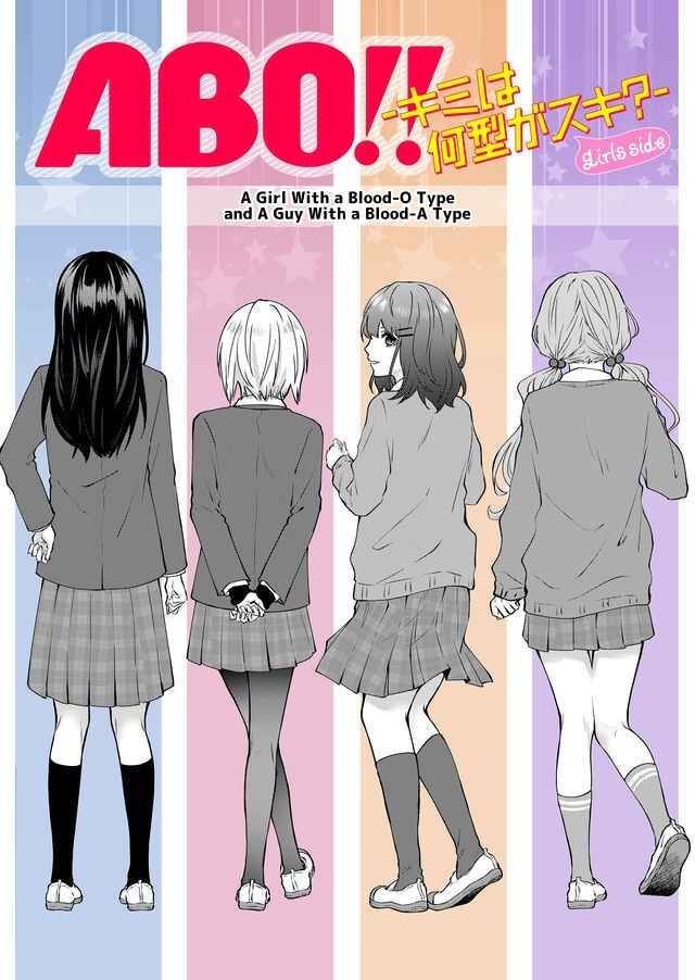 Page 19 of Chapter 1