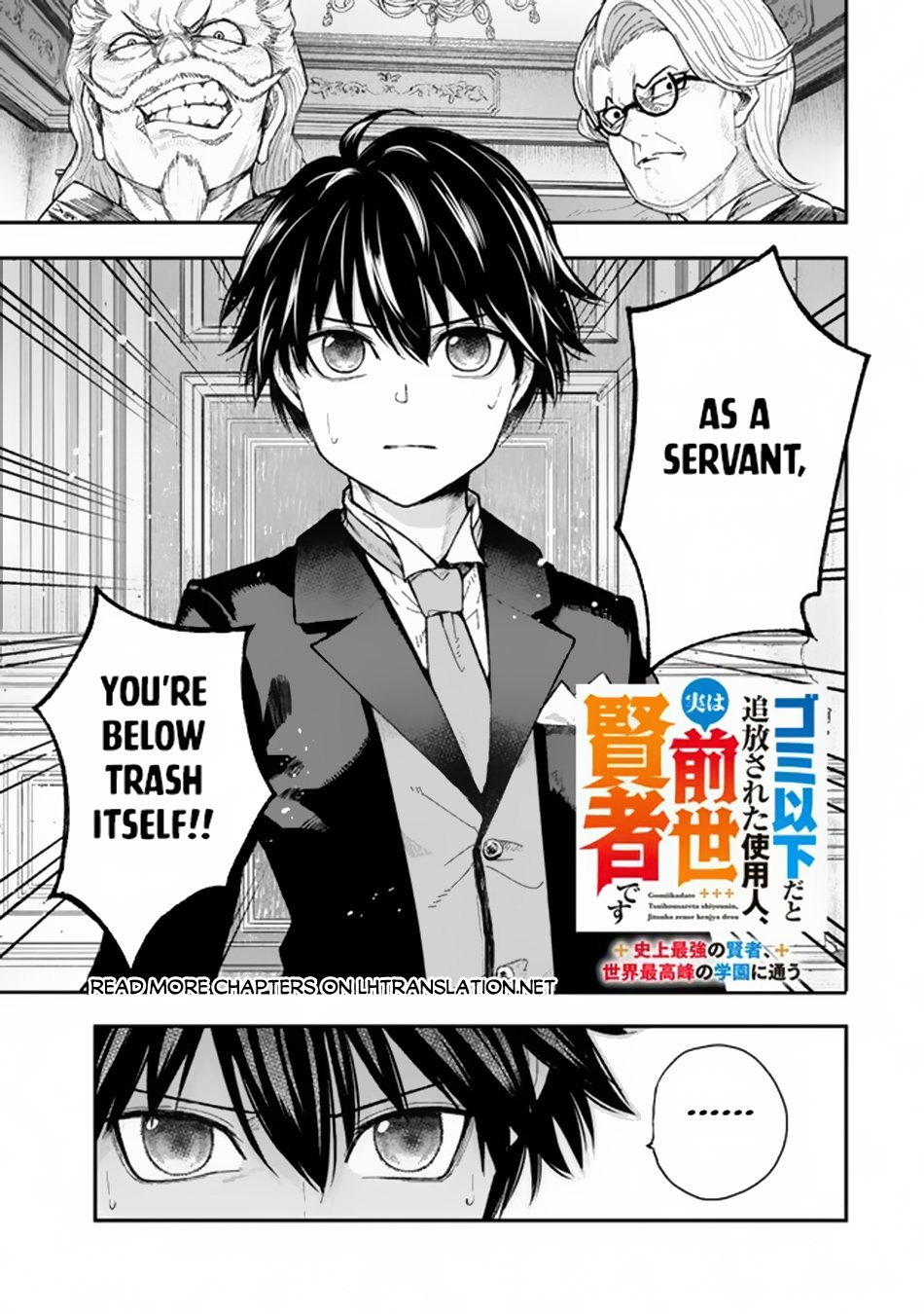 Page 2 of Chapter 1