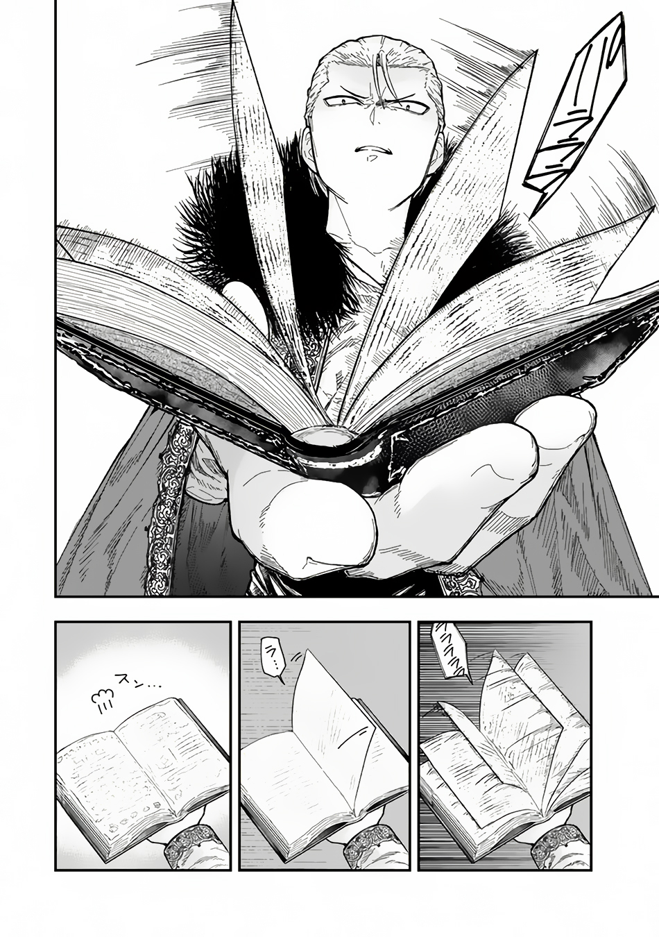 Page 14 of Chapter 2.2