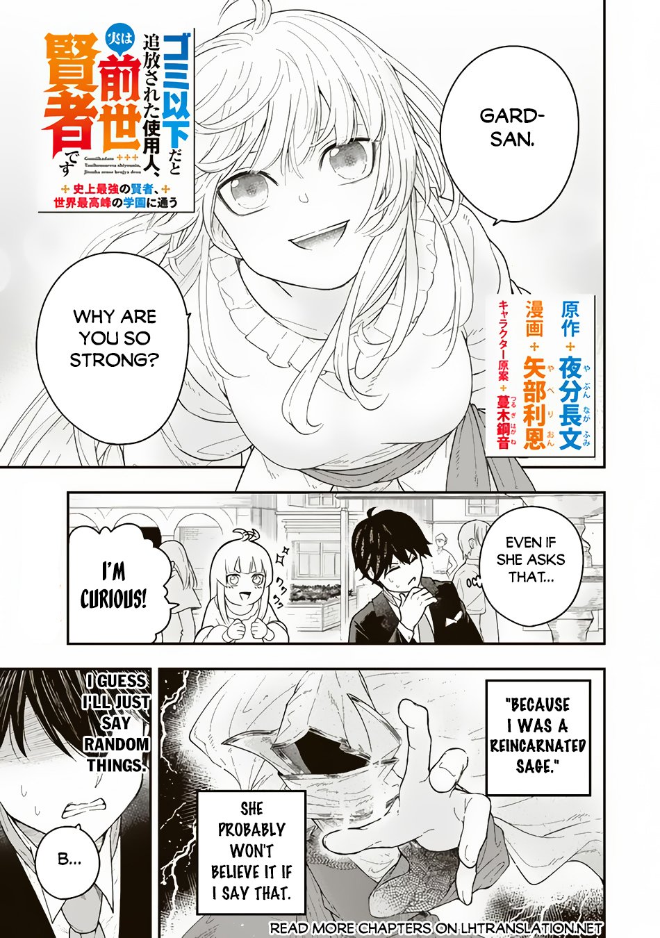 Page 2 of Chapter 2.1