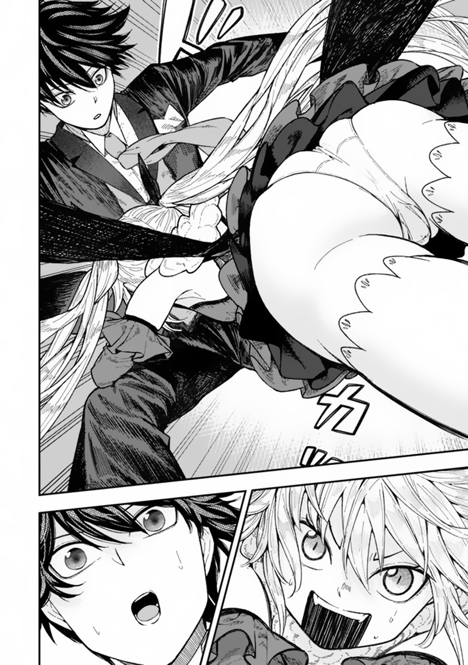 Page 7 of Chapter 3.1