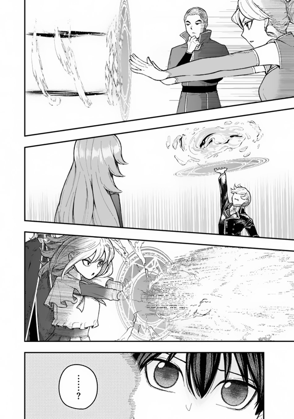 Page 17 of Chapter 3.1
