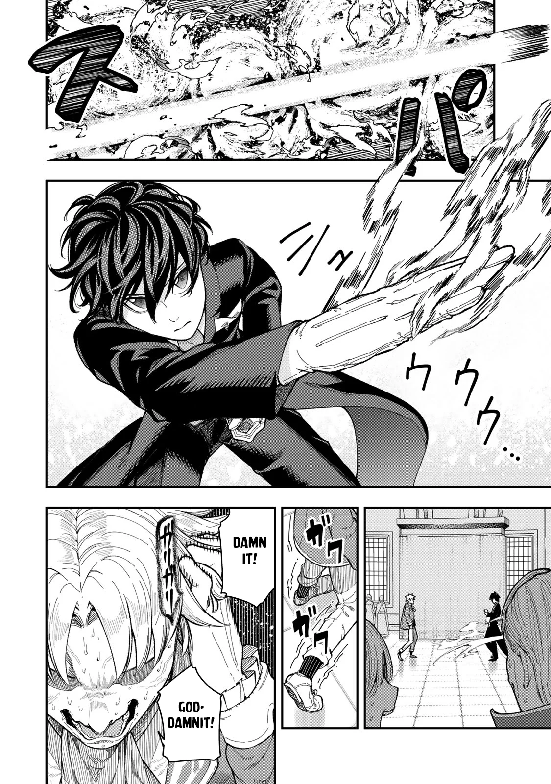 Page 7 of Chapter 4.2
