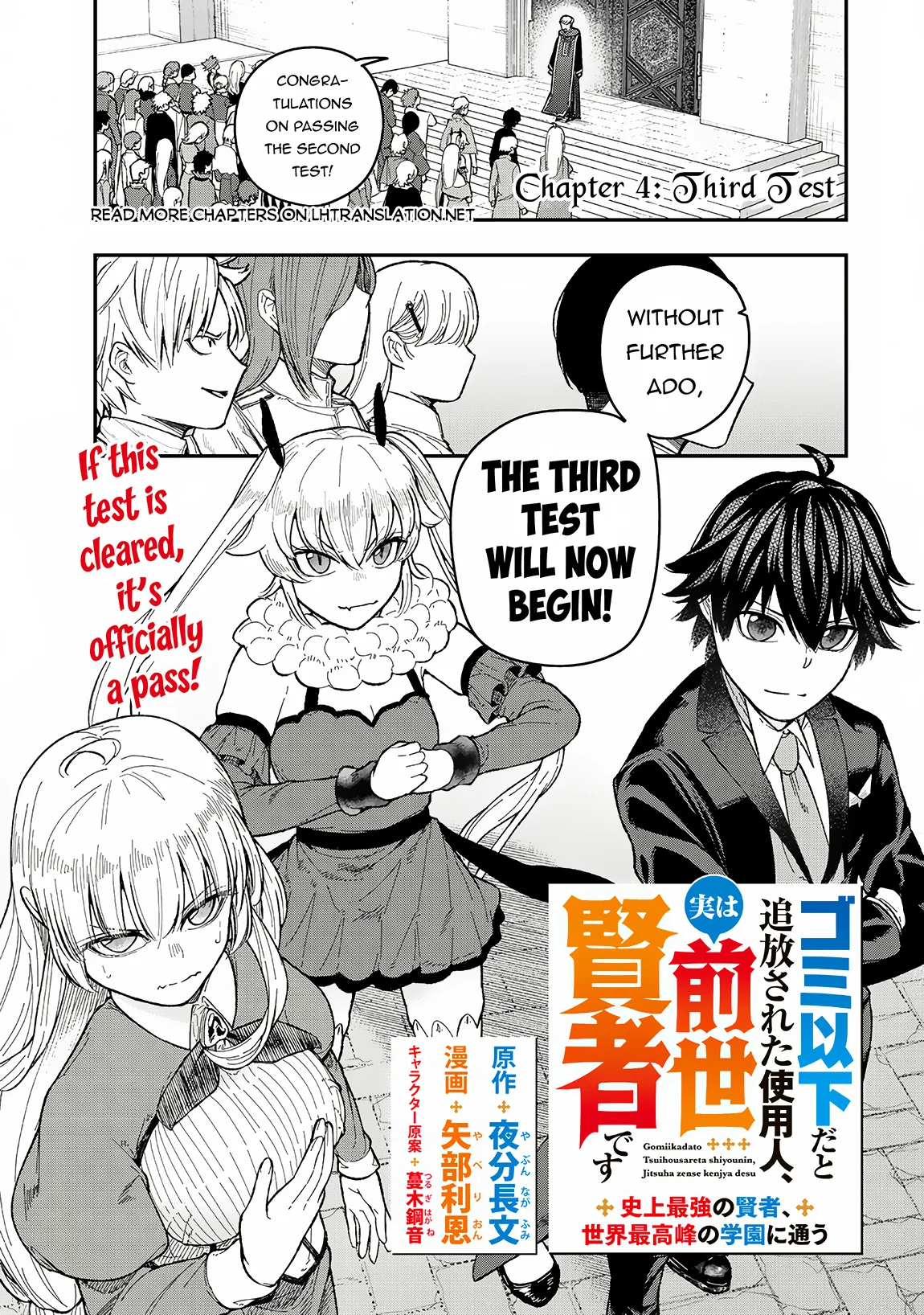 Page 2 of Chapter 4.1