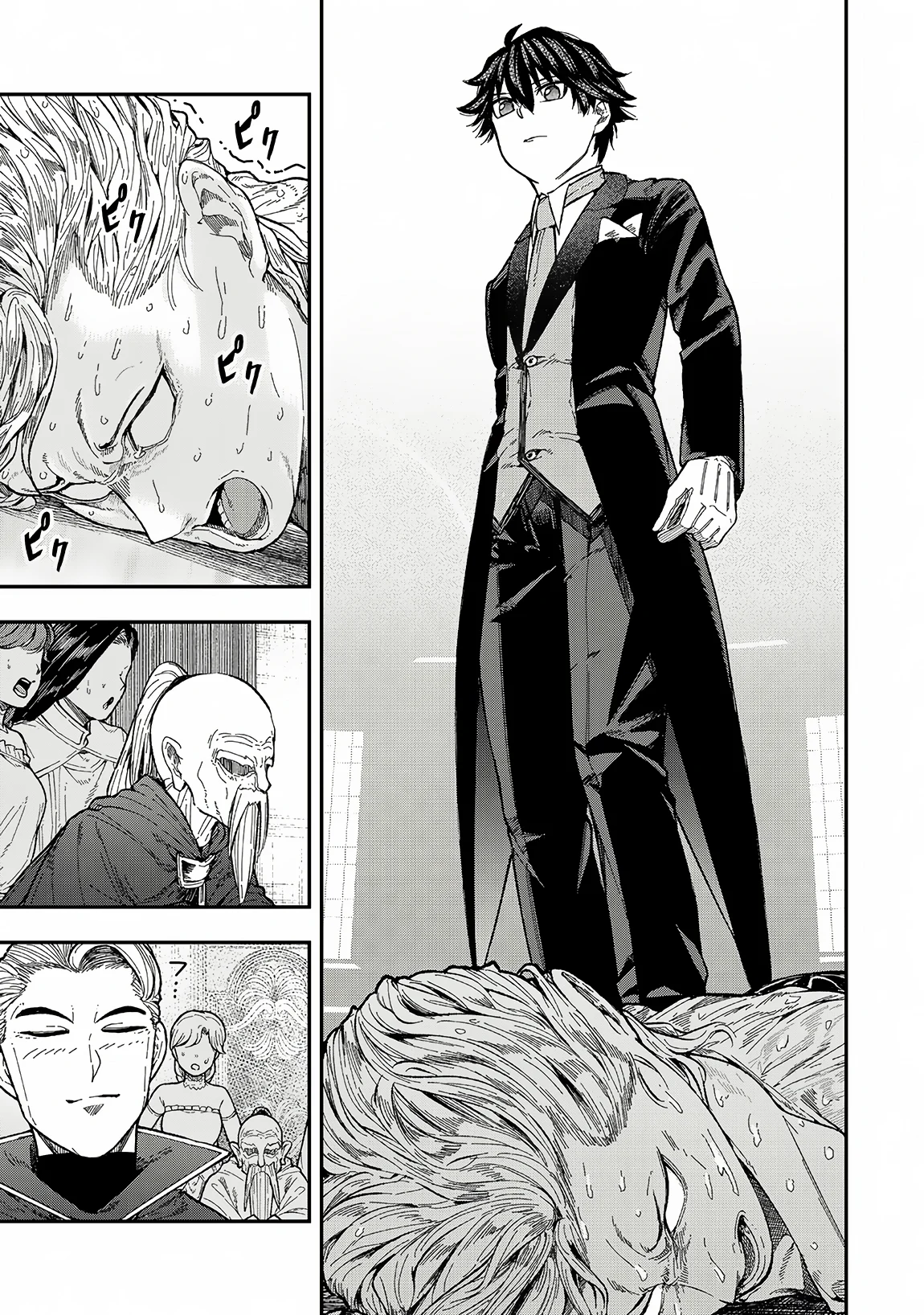 Page 8 of Chapter 4.1