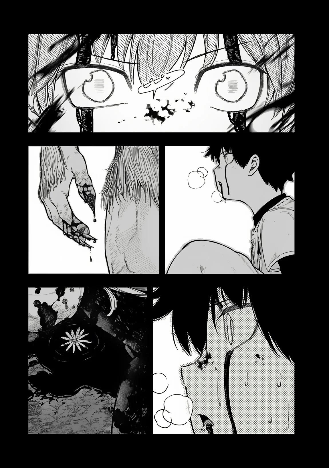 Page 17 of Chapter 6.1