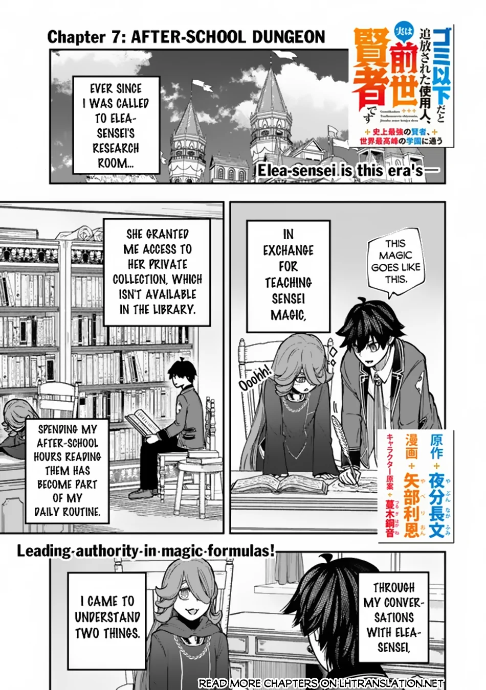 Page 2 of Chapter 7.1