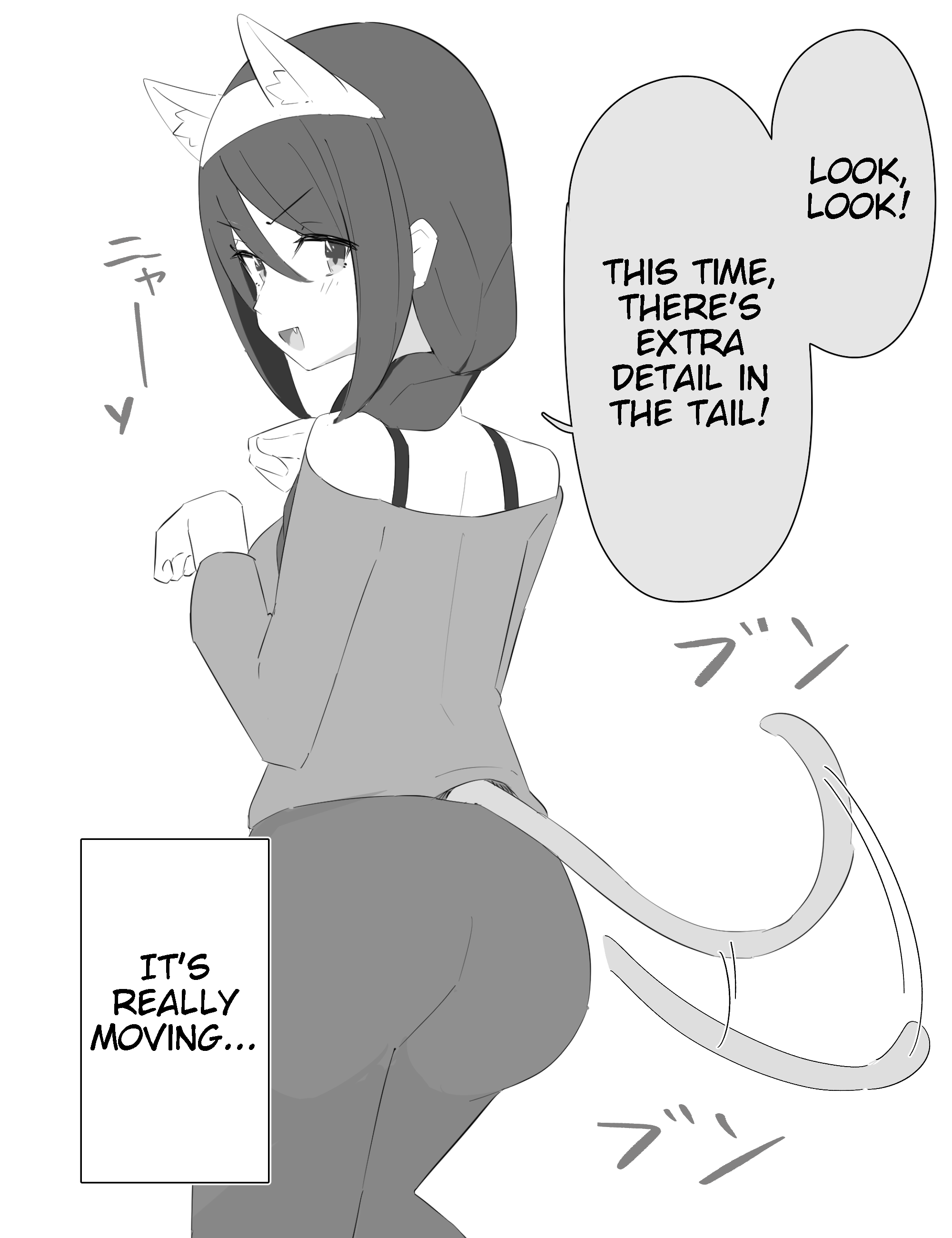 Page 1 of Chapter 19.5