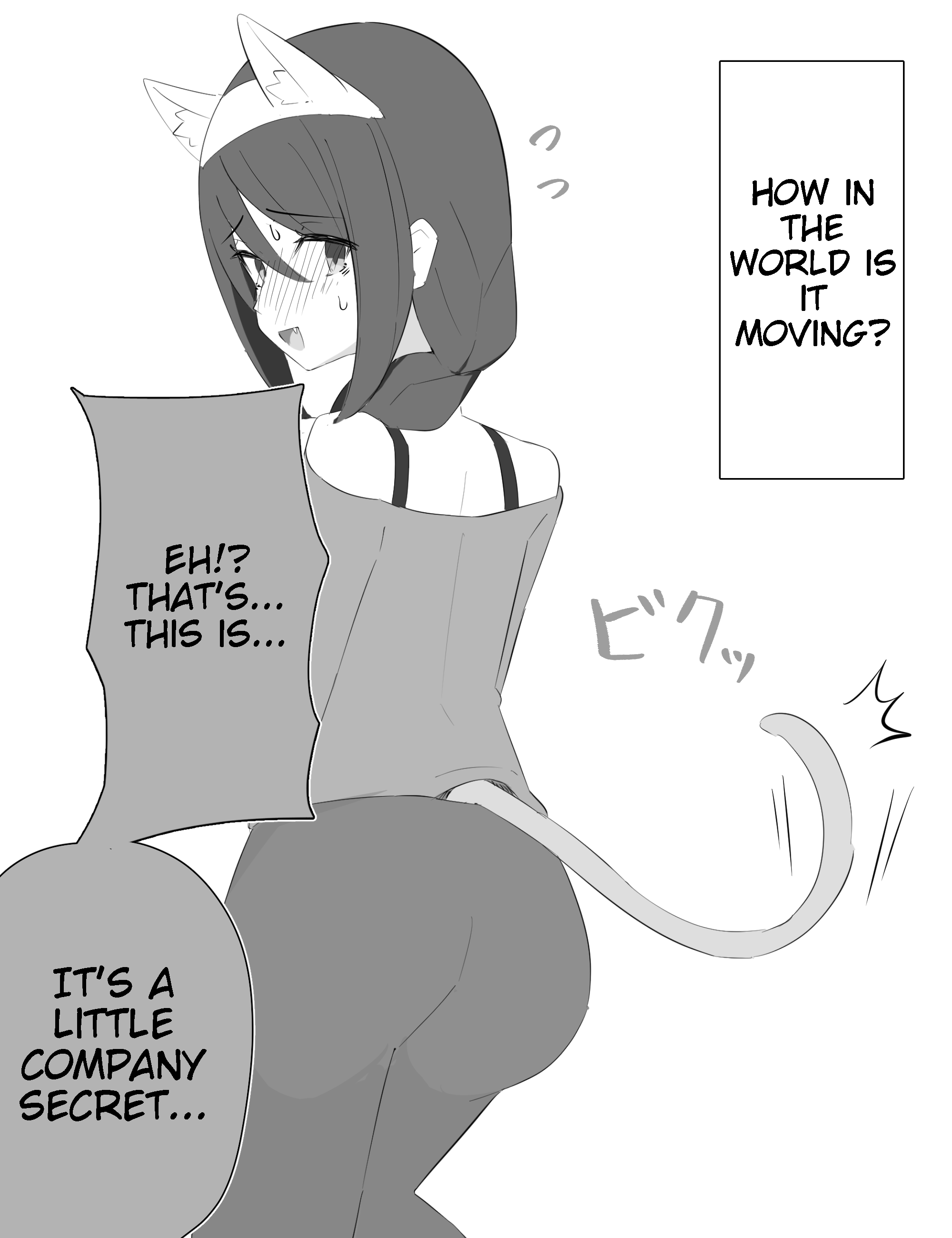 Page 2 of Chapter 19.5