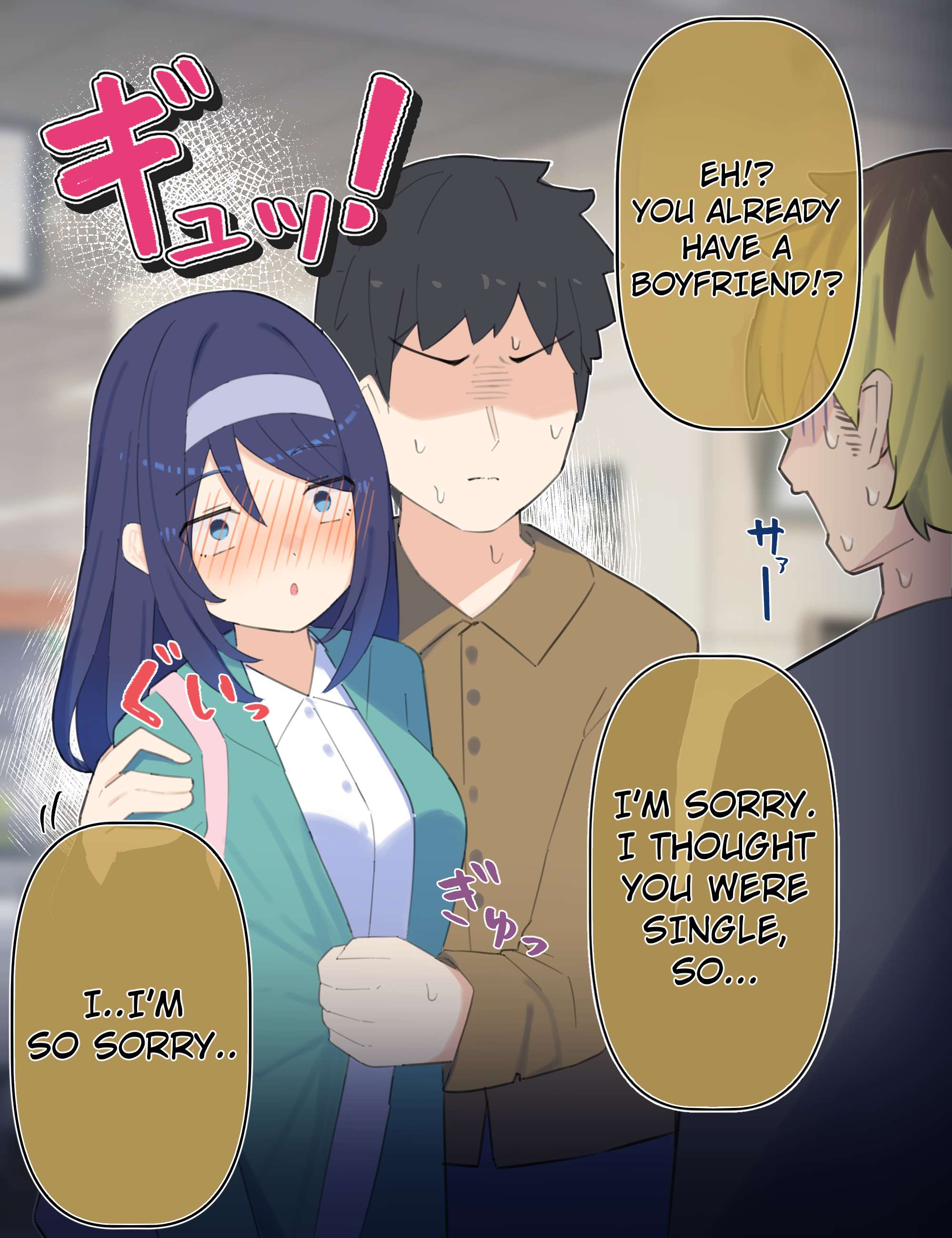 Page 1 of Chapter 79