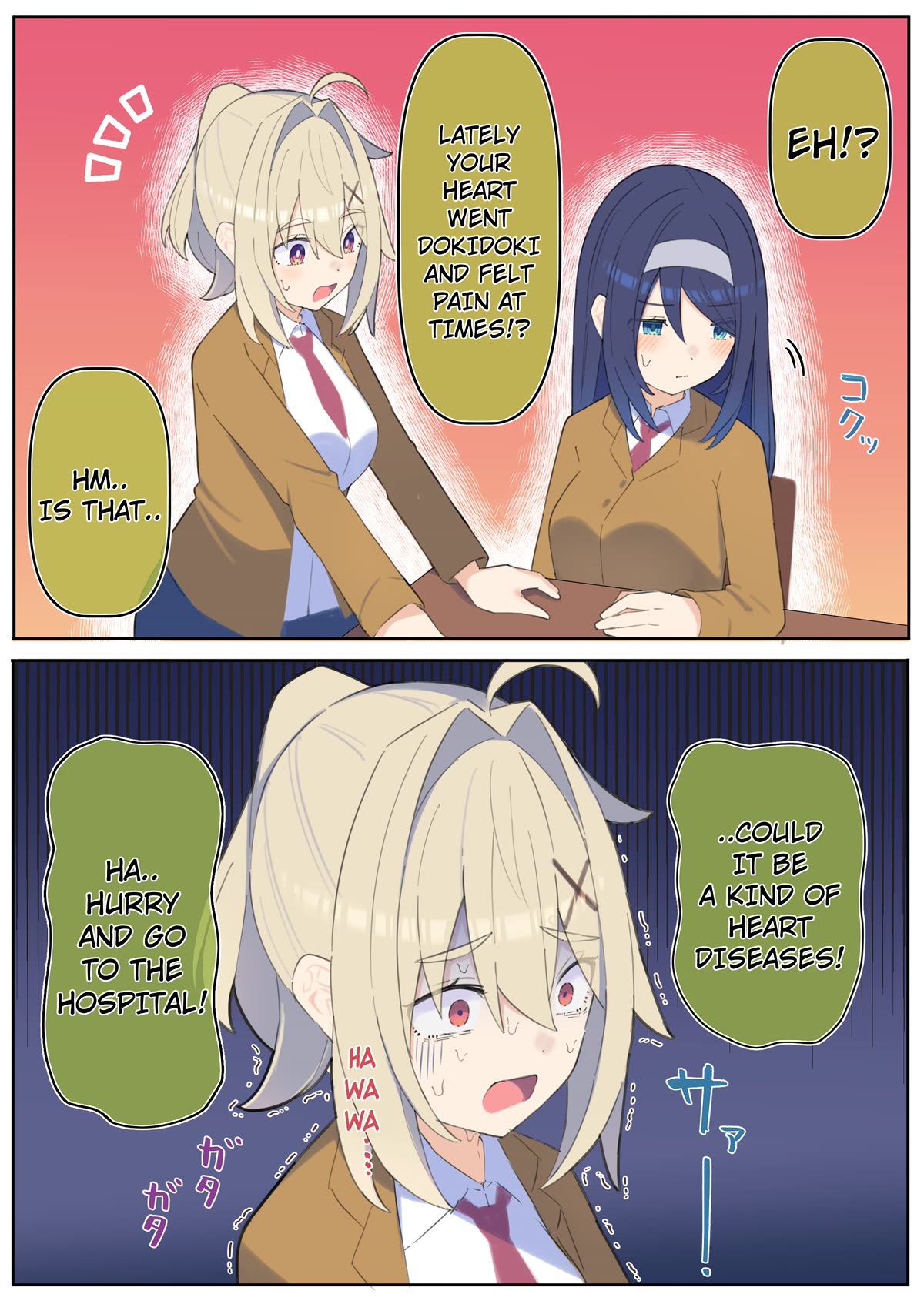 Page 1 of Chapter 85