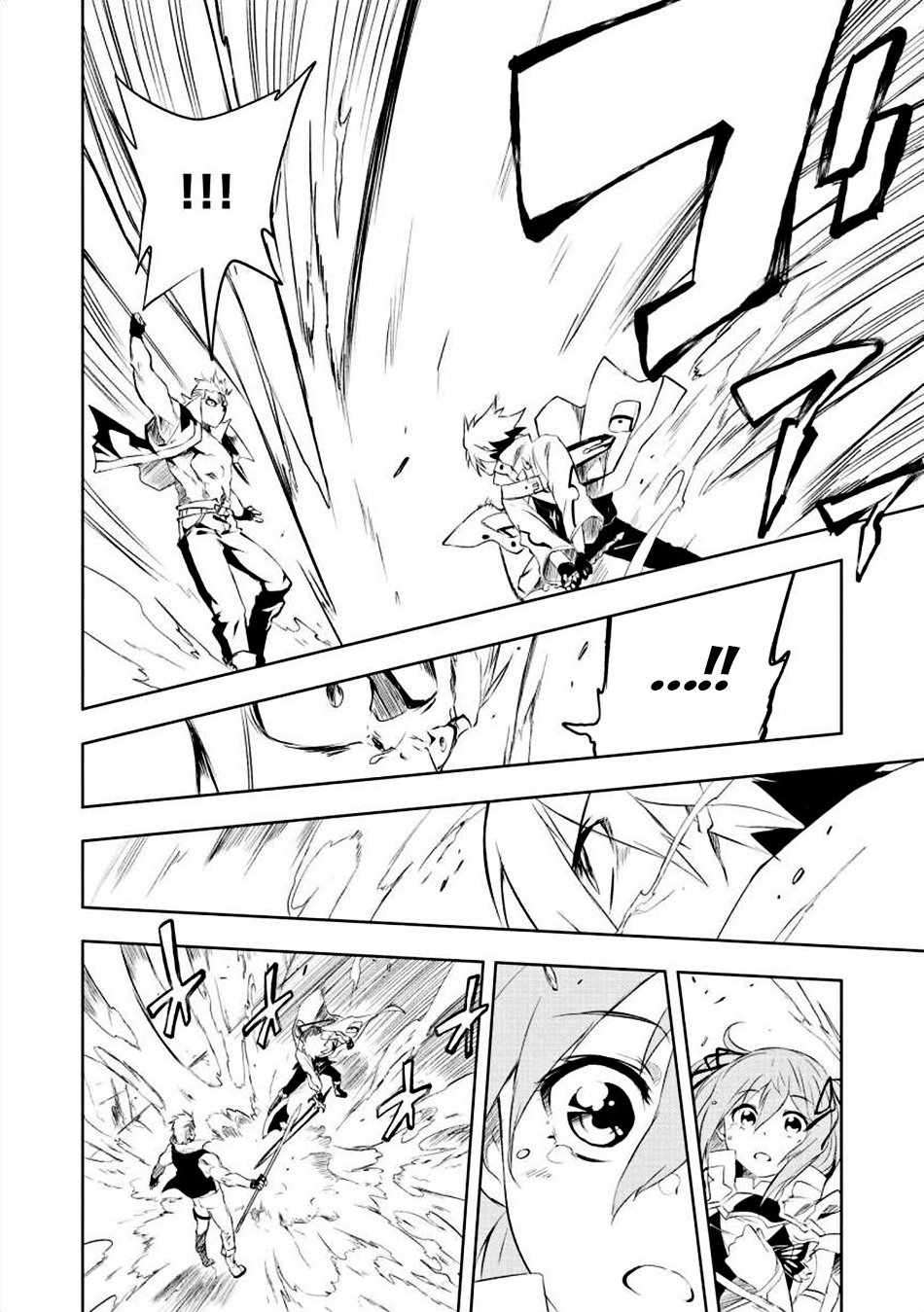 Page 14 of Chapter 1