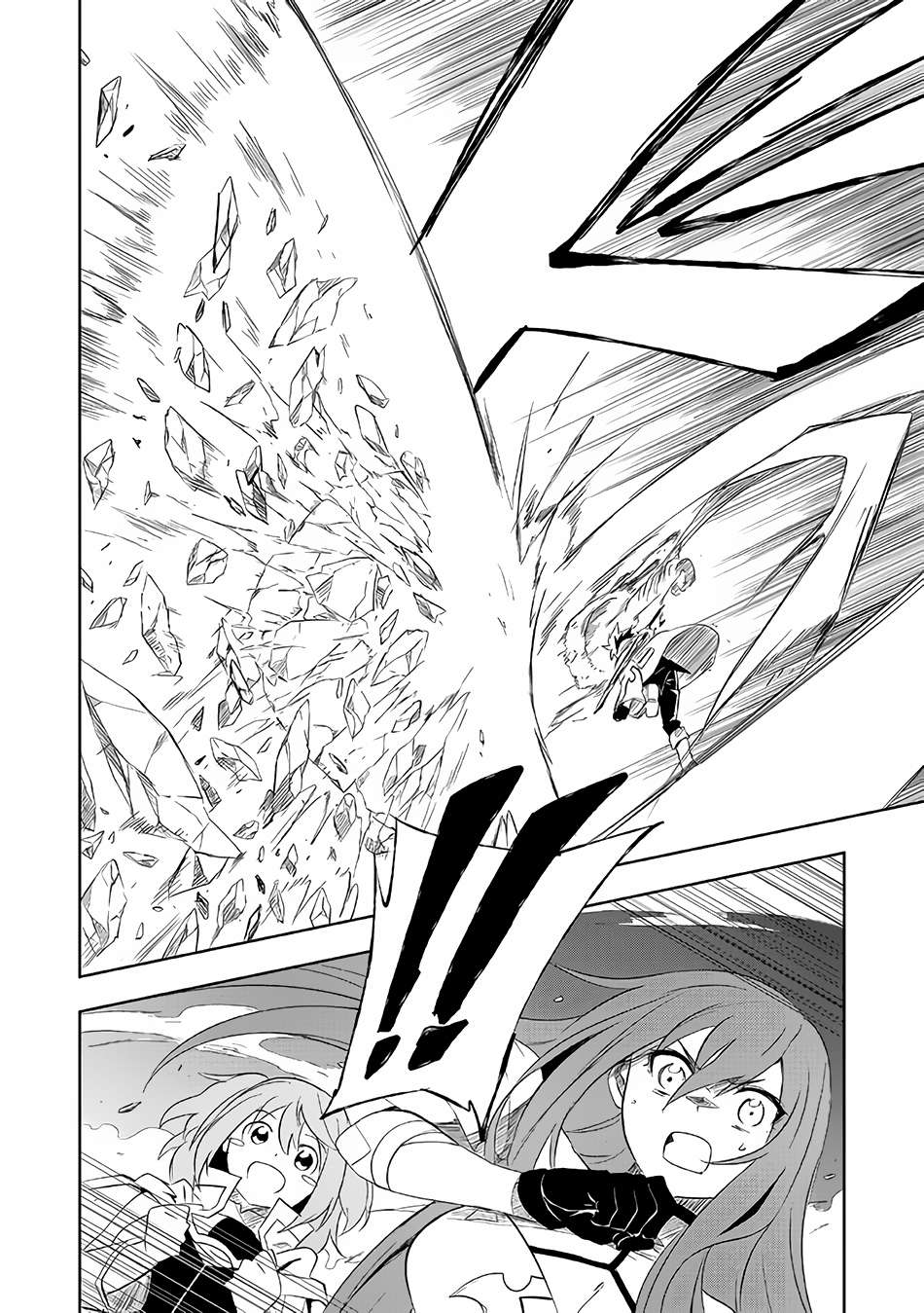 Page 12 of Chapter 2.1