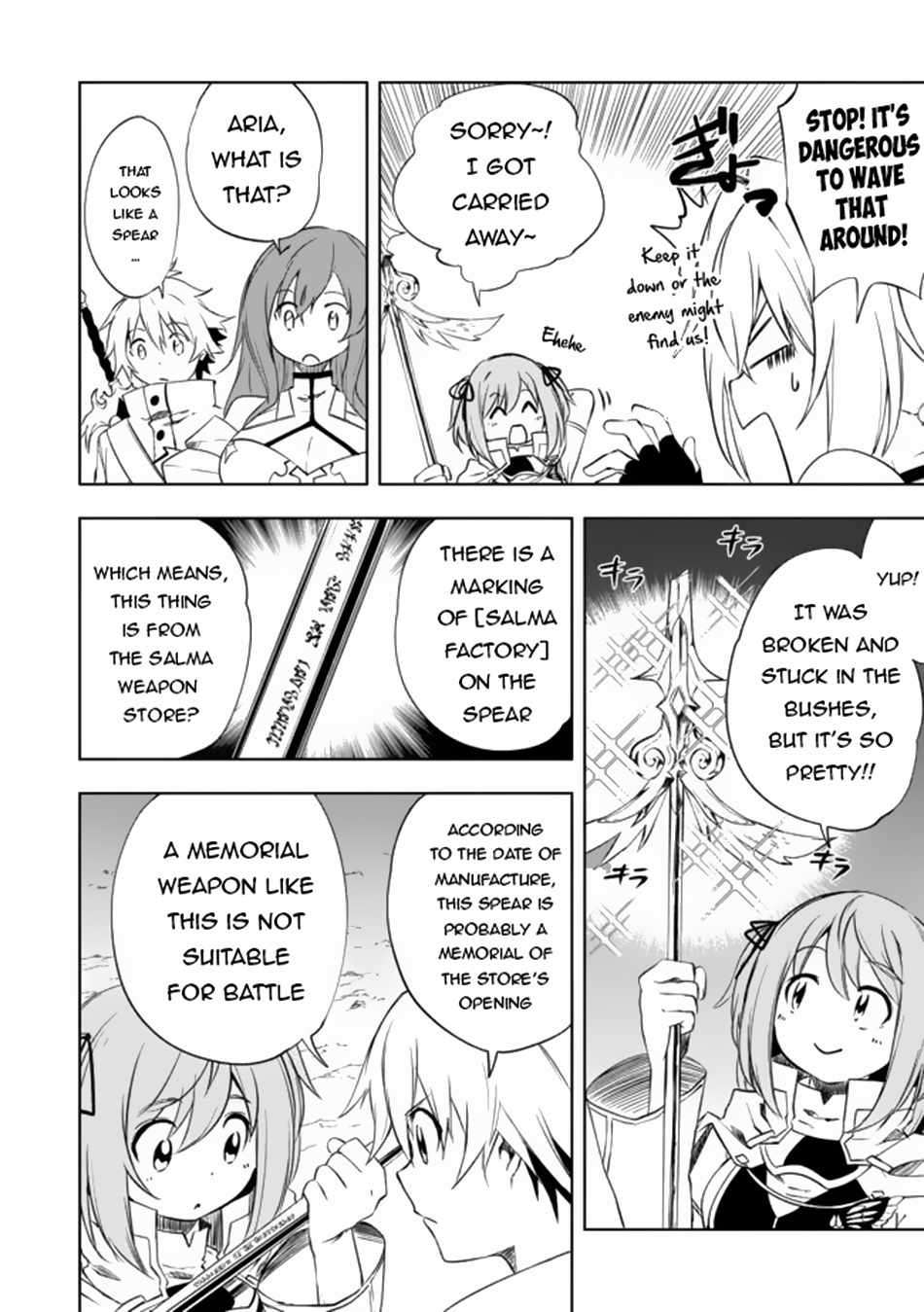 Page 5 of Chapter 7.1
