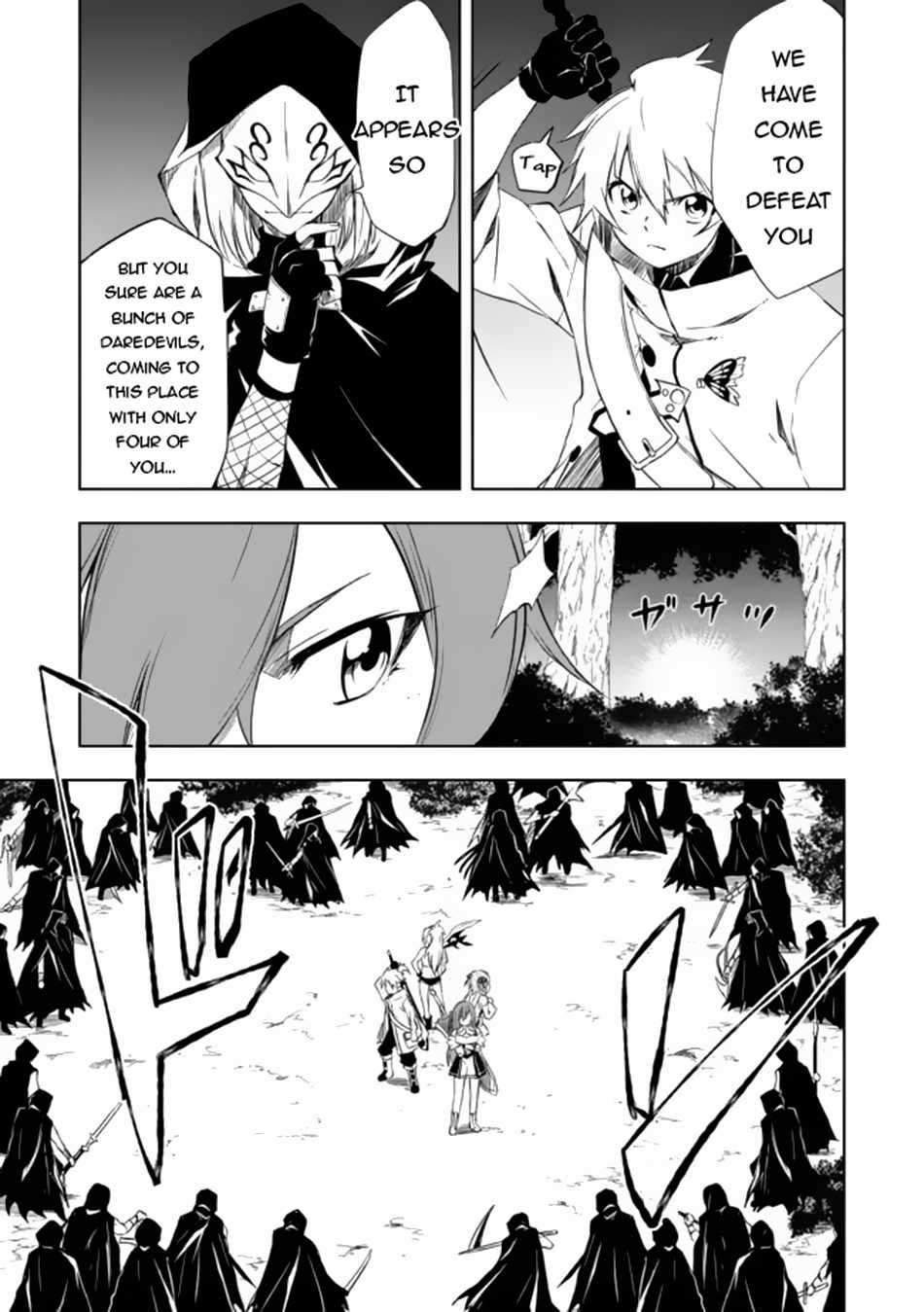 Page 8 of Chapter 7.1