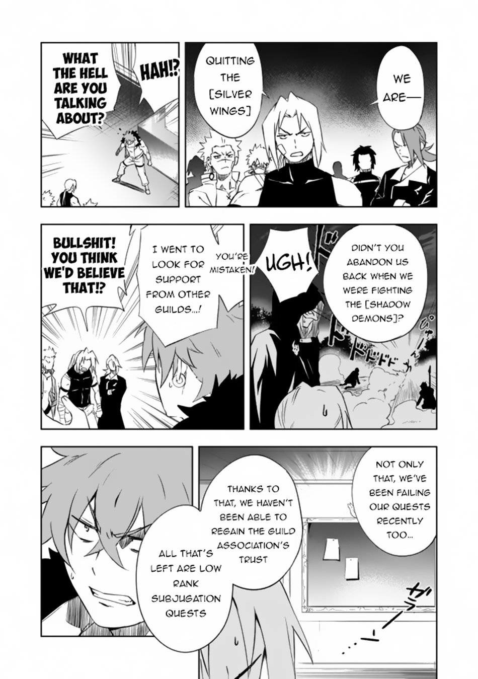 Page 7 of Chapter 8.1