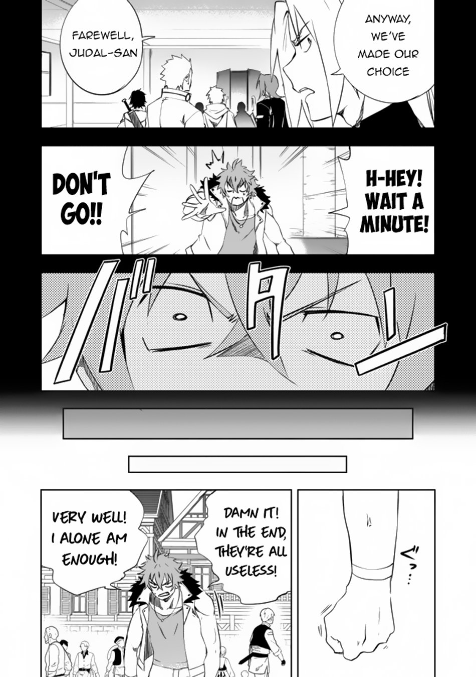 Page 8 of Chapter 8.1