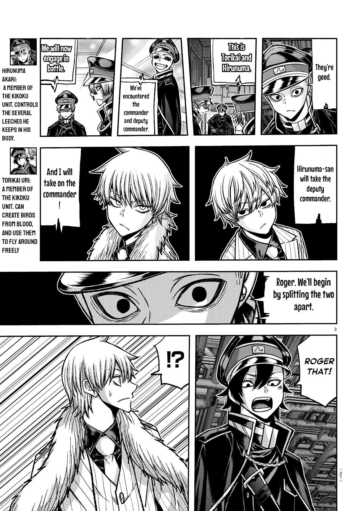 Page 4 of Chapter 100