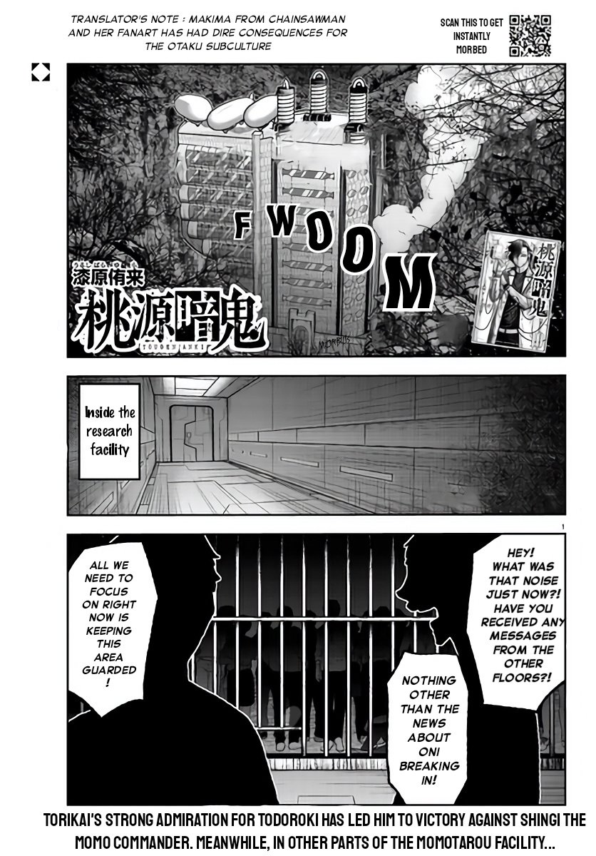 Page 1 of Chapter 103
