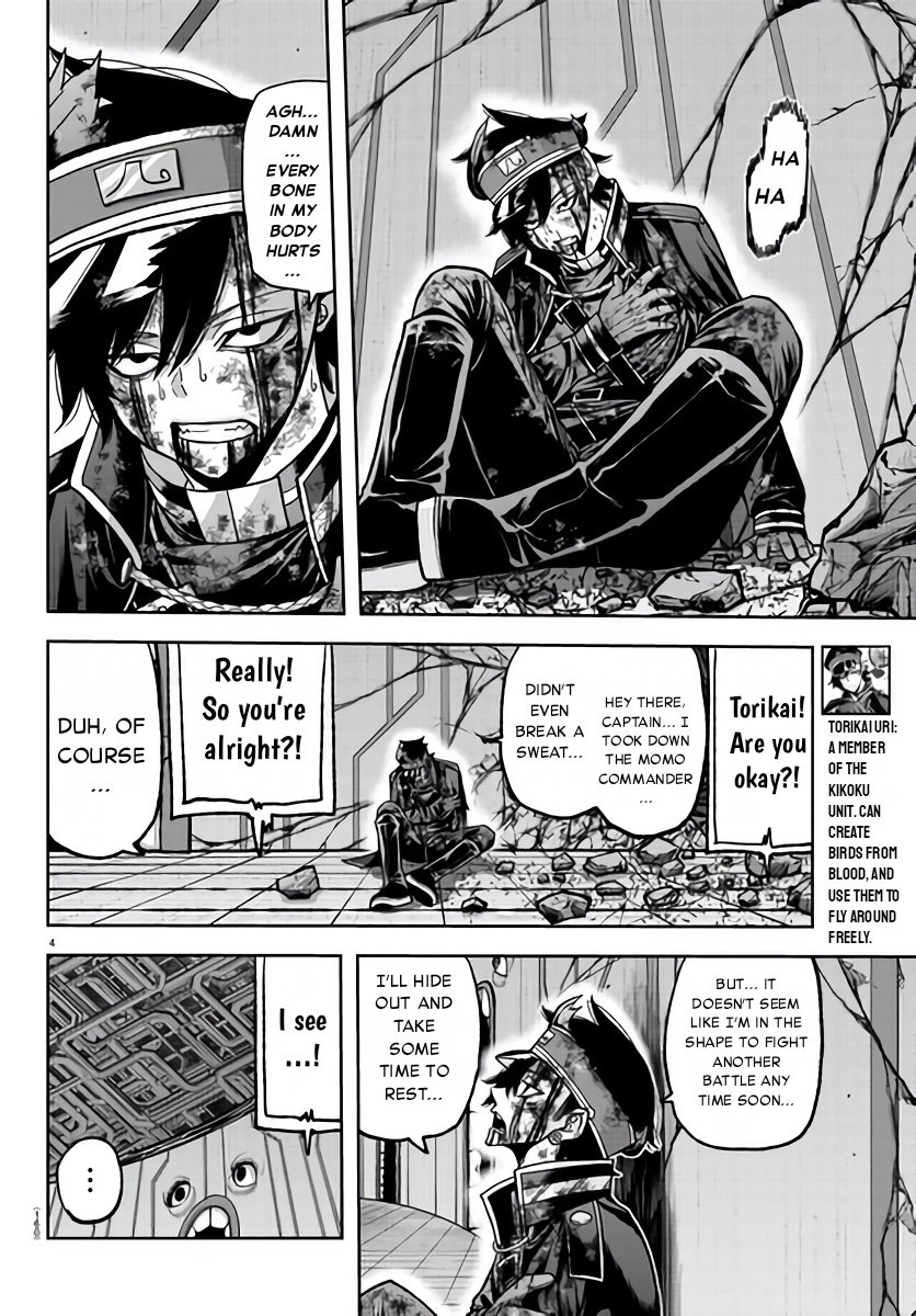 Page 4 of Chapter 103