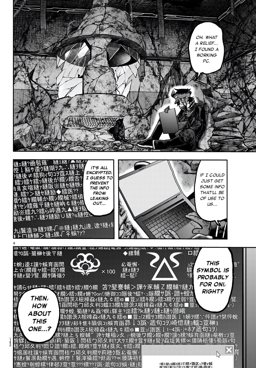 Page 6 of Chapter 103