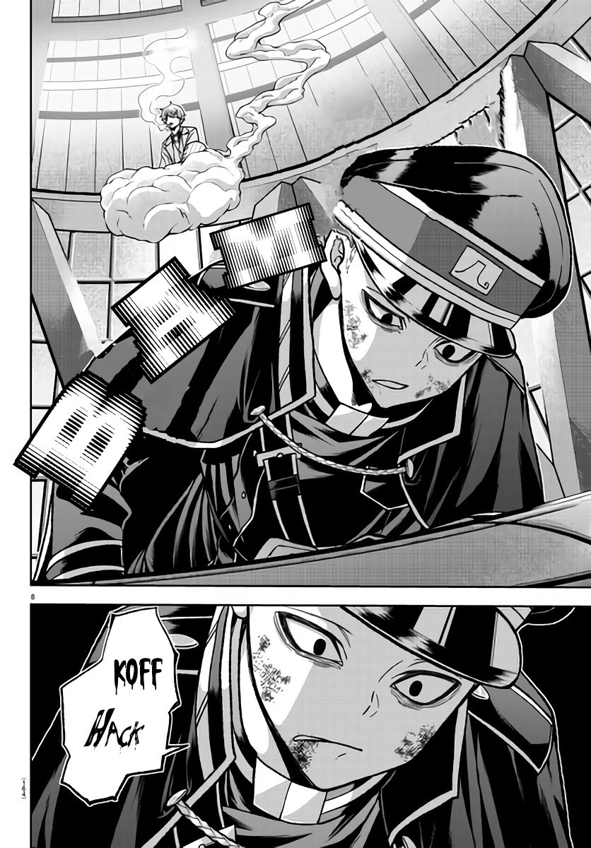 Page 8 of Chapter 103