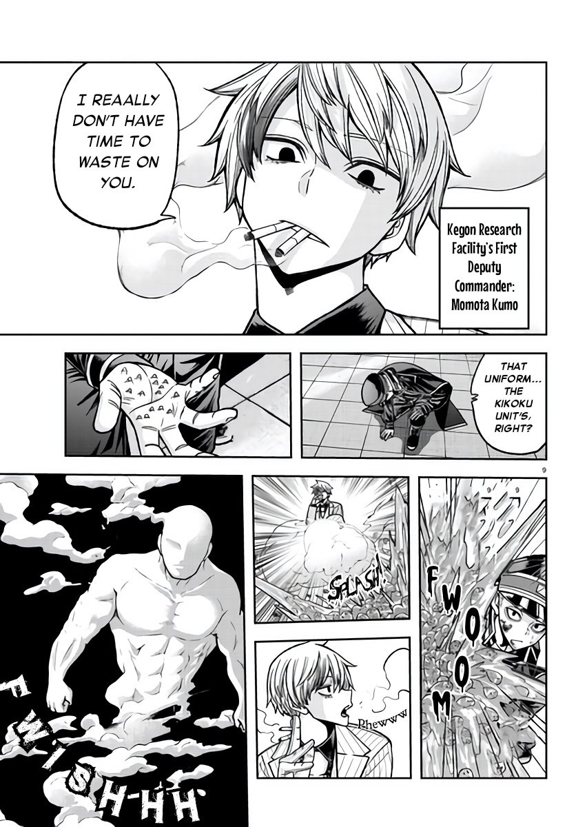 Page 9 of Chapter 103
