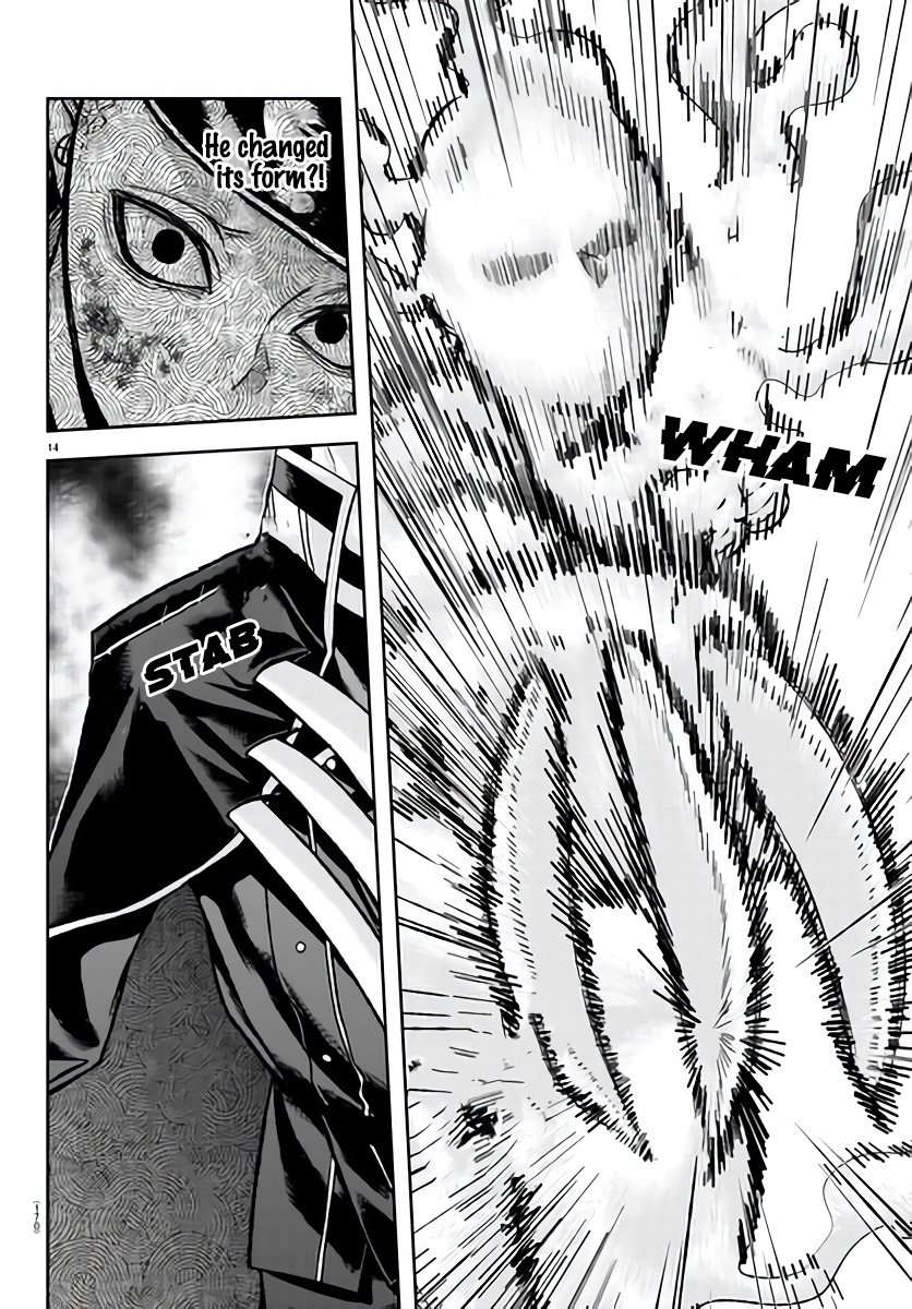 Page 14 of Chapter 103
