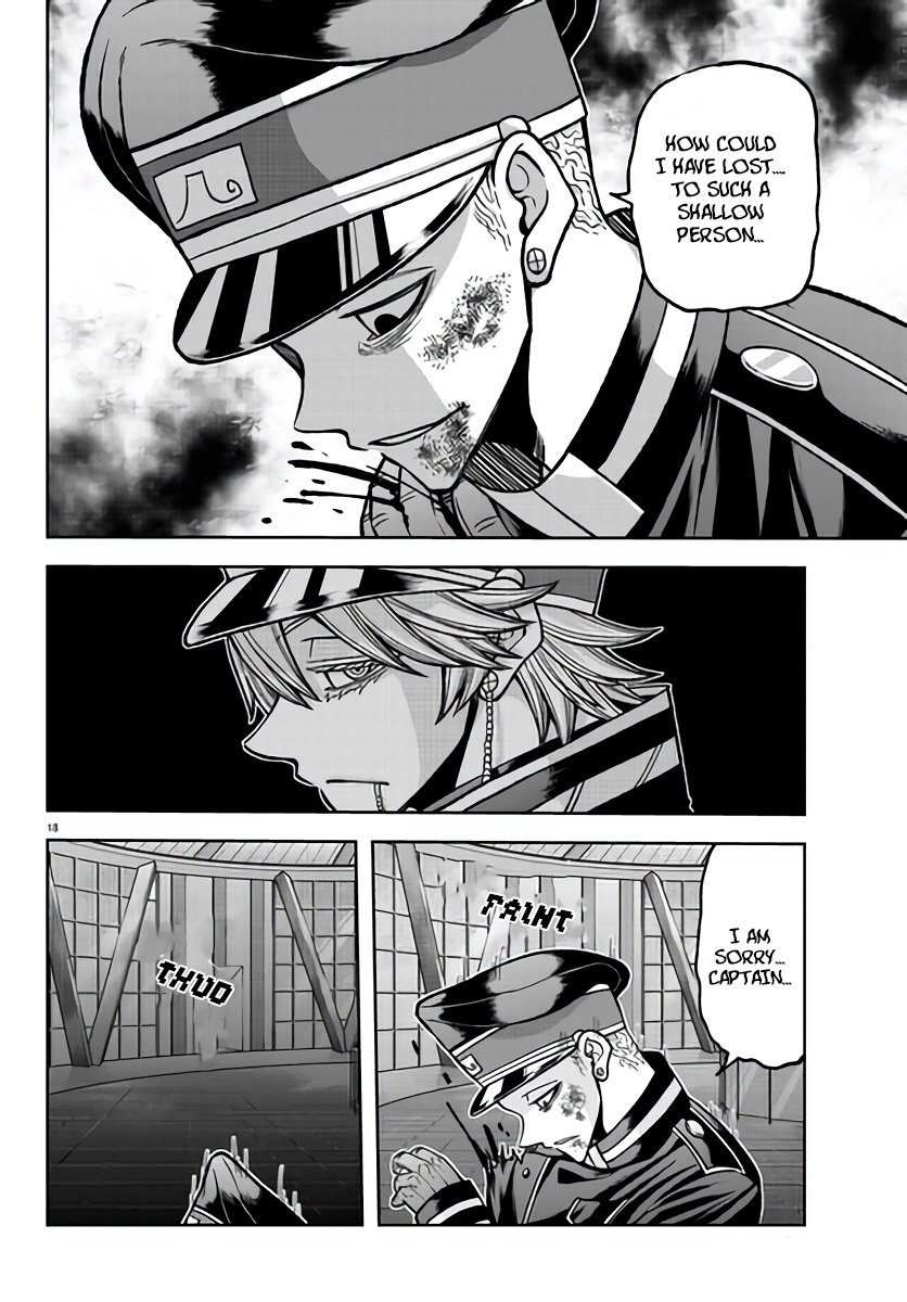 Page 18 of Chapter 103