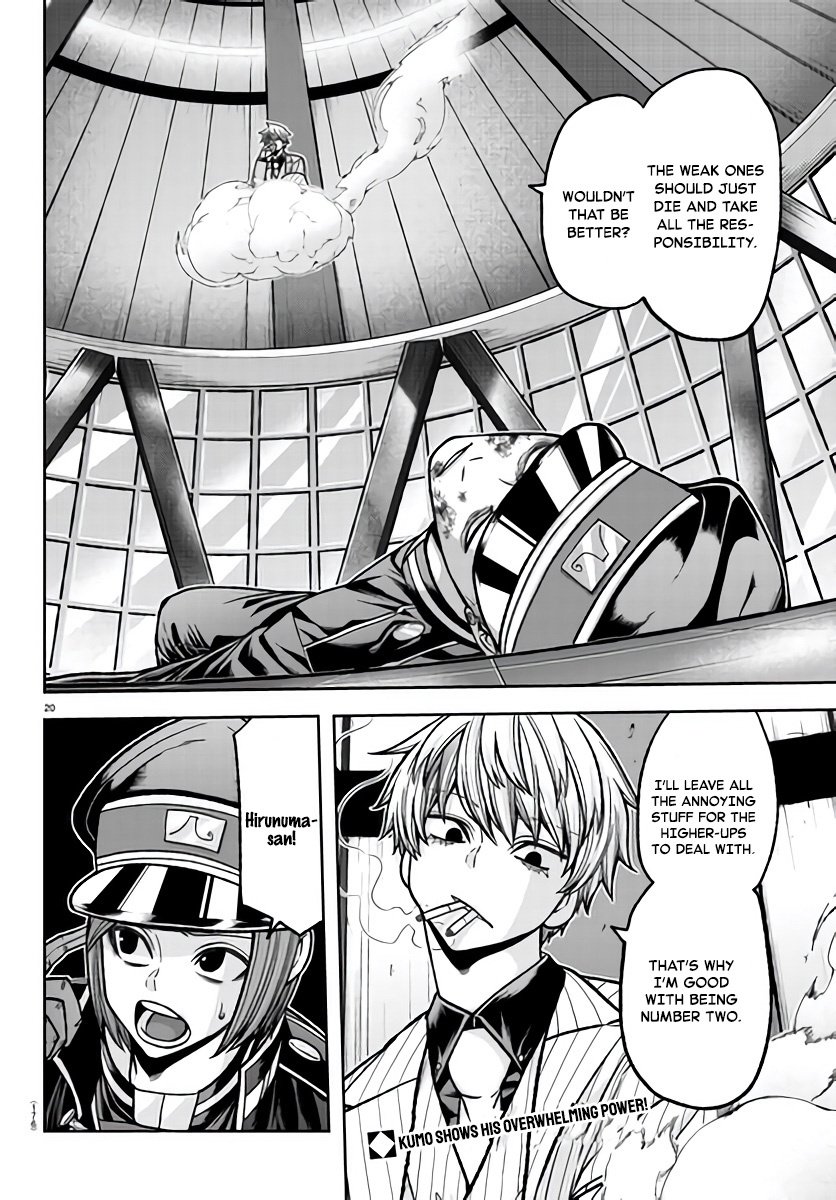 Page 20 of Chapter 103