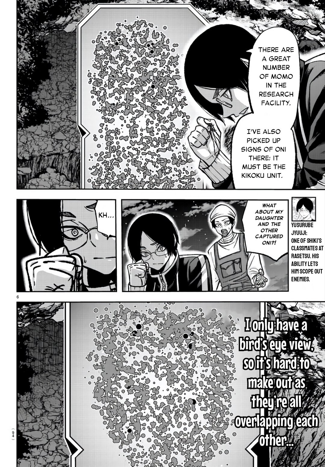 Page 6 of Chapter 105
