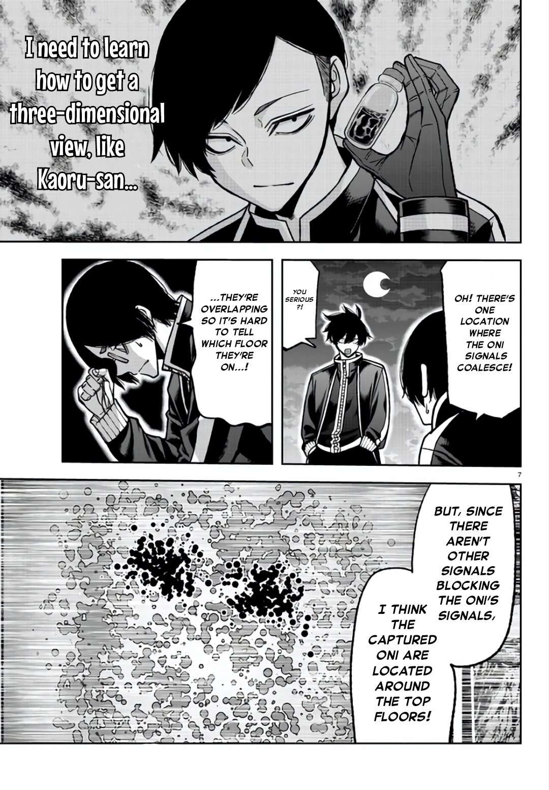 Page 7 of Chapter 105