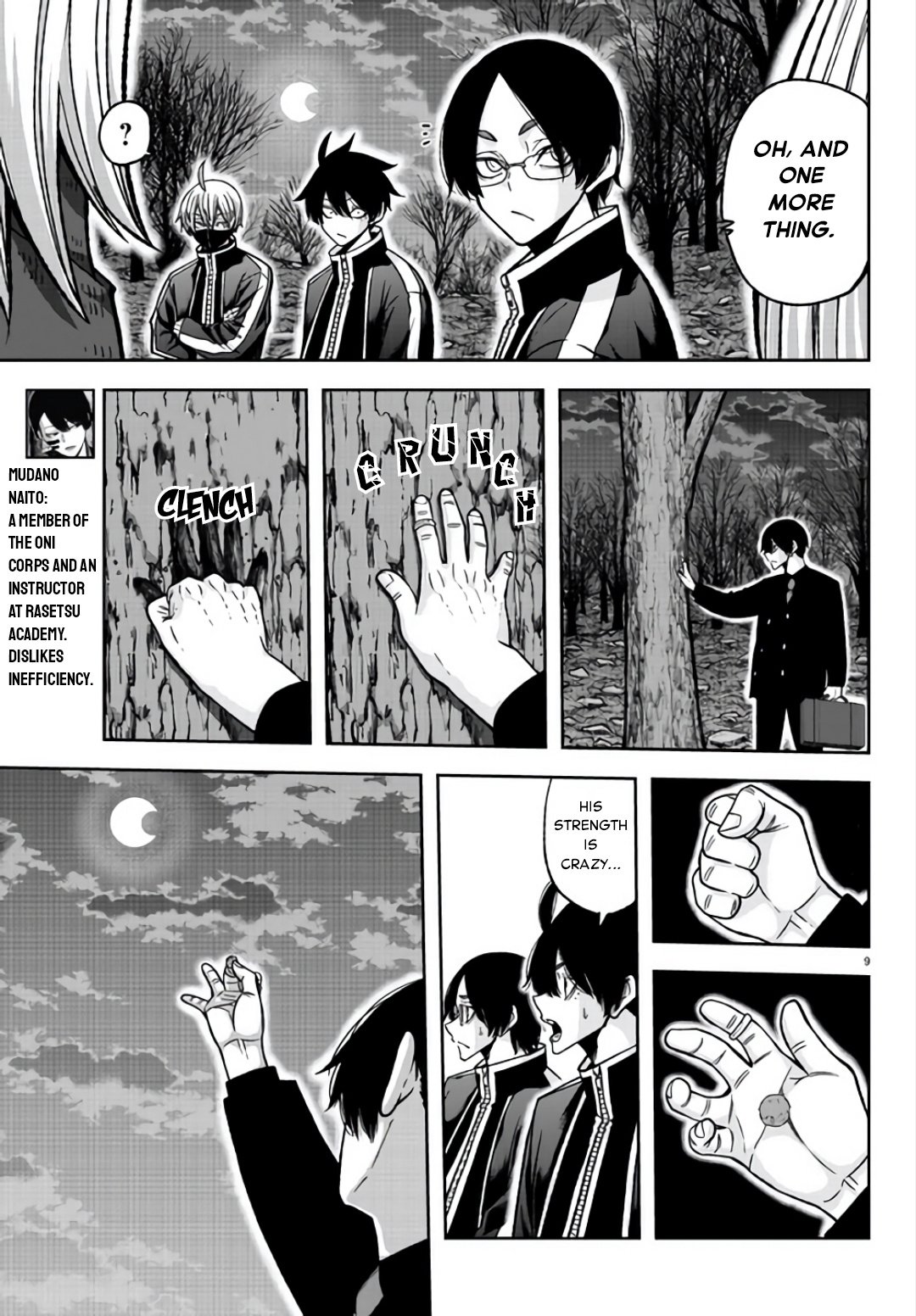 Page 9 of Chapter 105