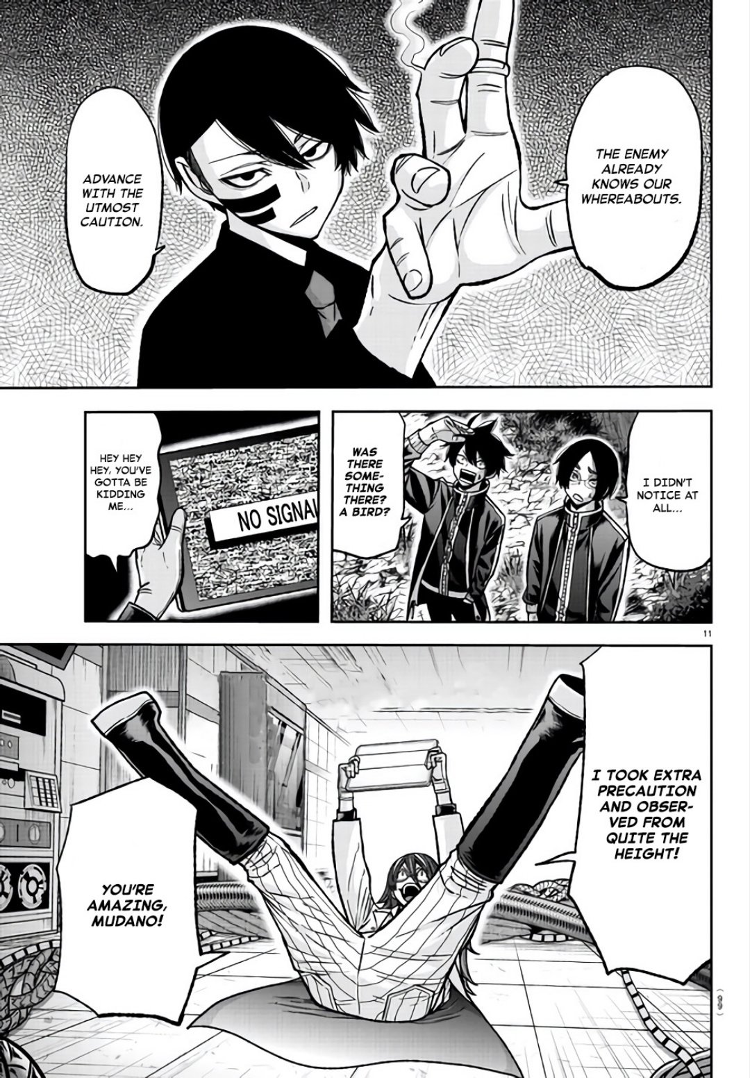 Page 11 of Chapter 105