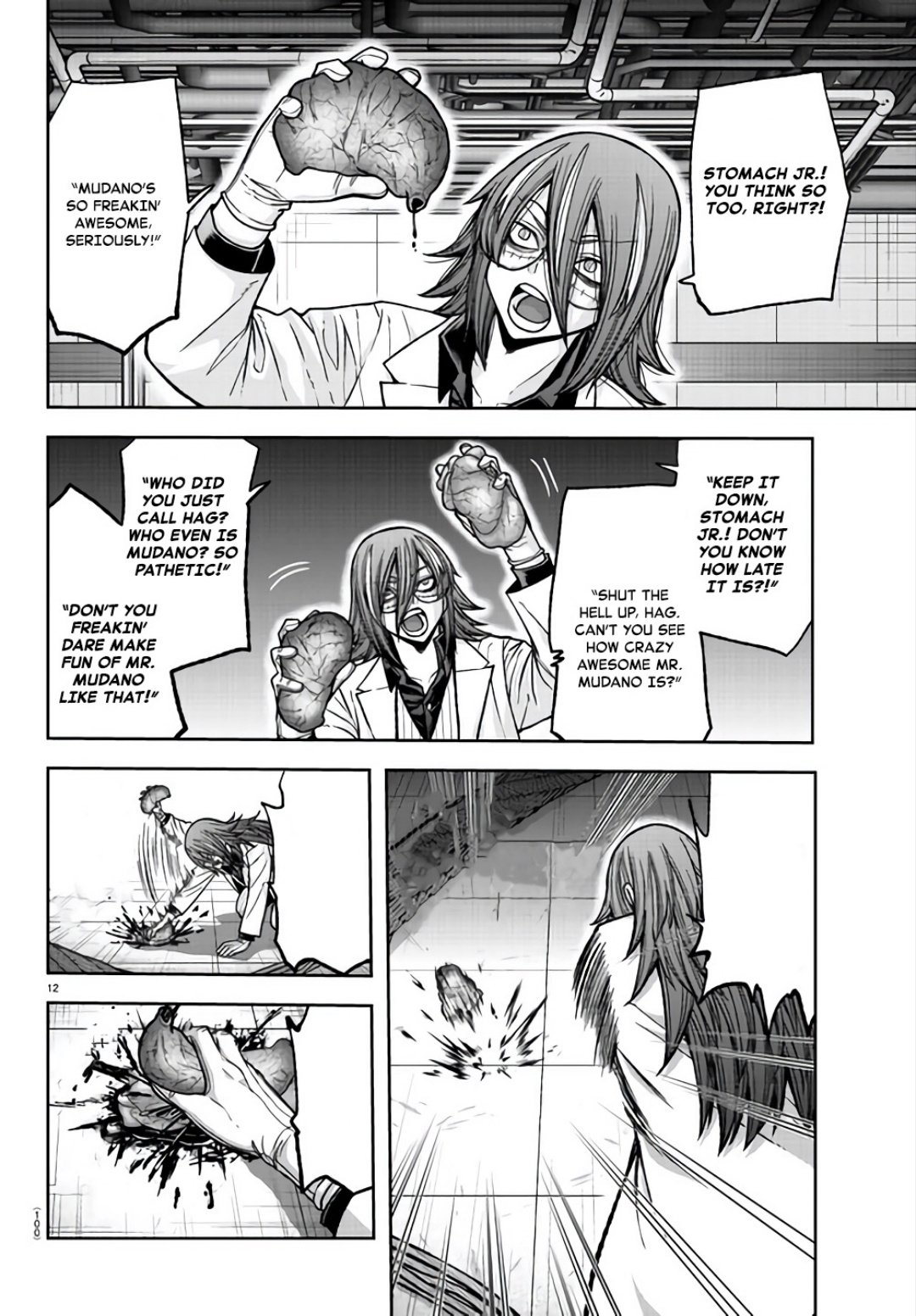 Page 12 of Chapter 105