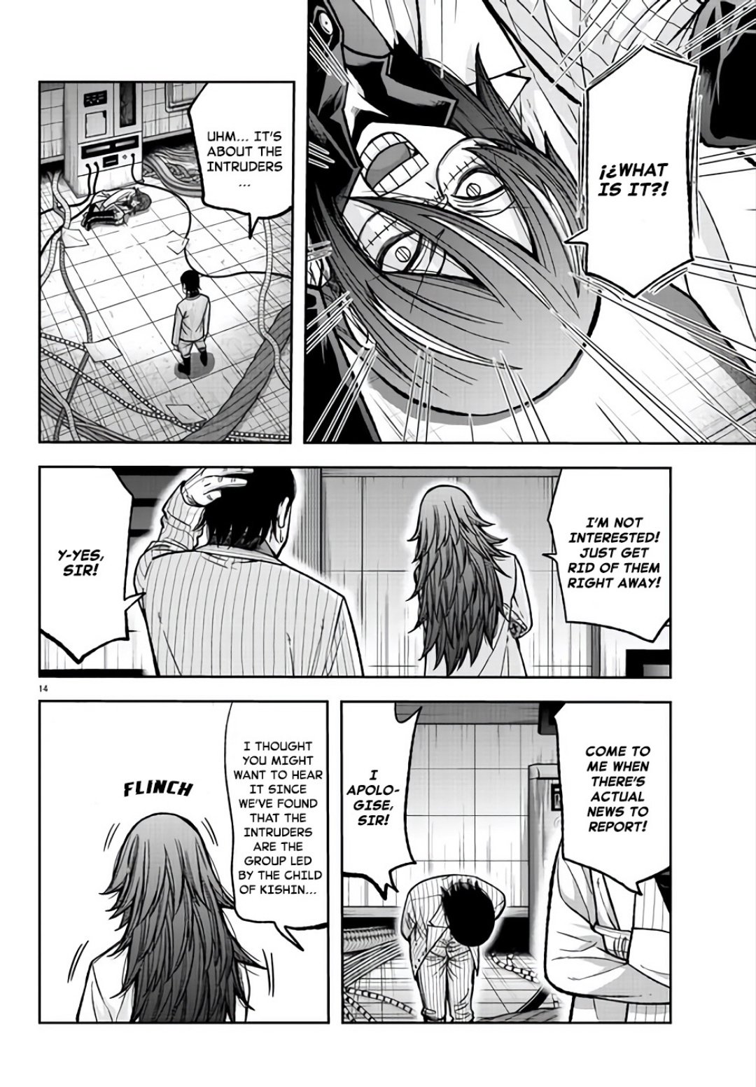 Page 14 of Chapter 105