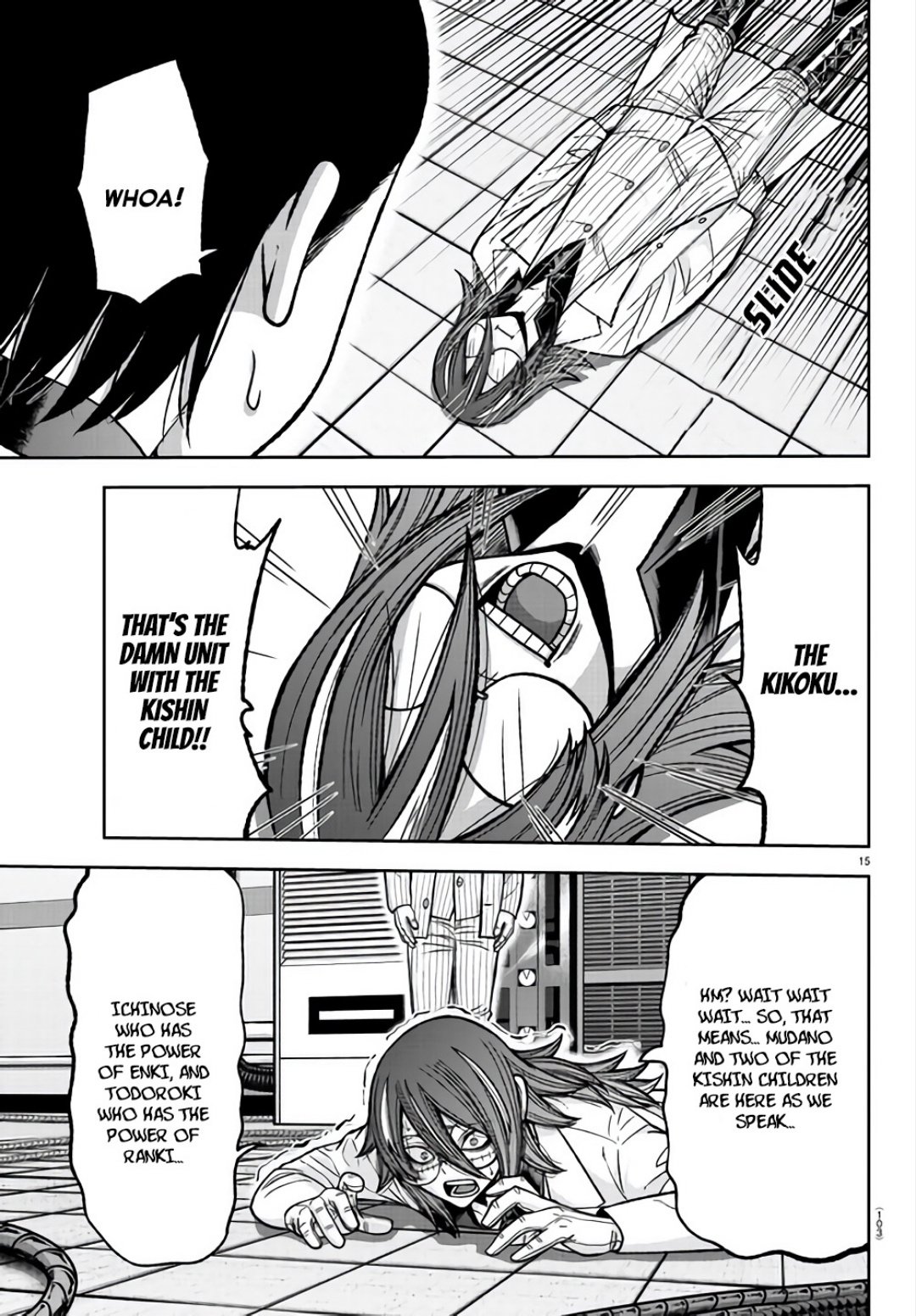 Page 15 of Chapter 105