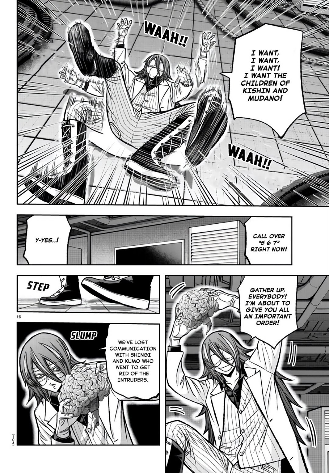 Page 16 of Chapter 105